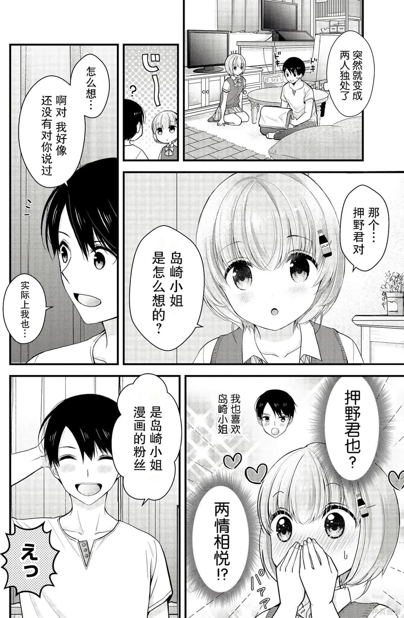 第1卷 第143页