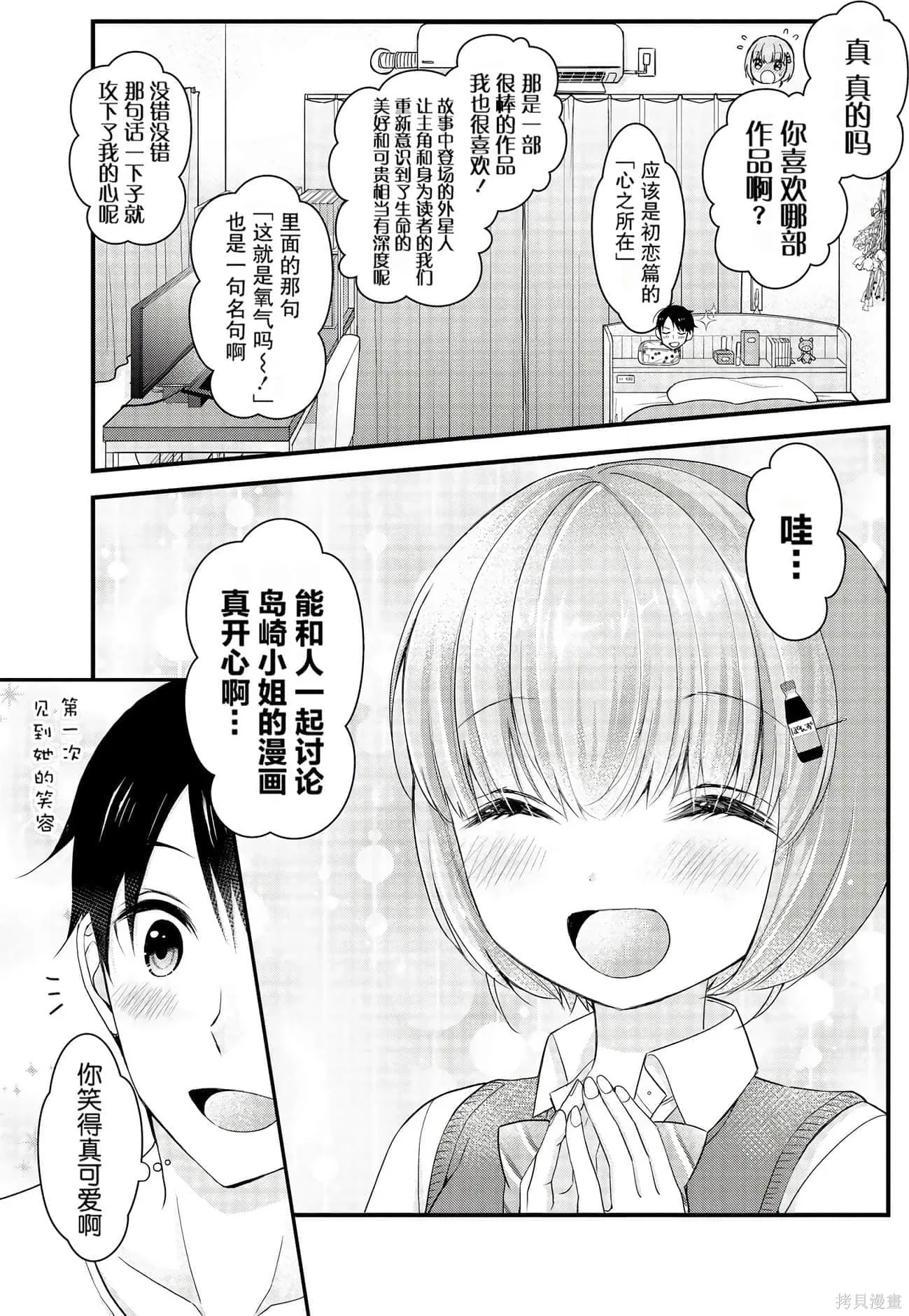 第1卷 第144页