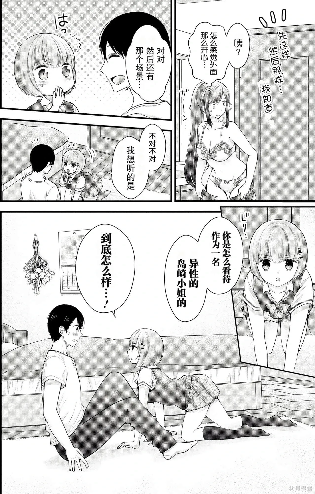 第1卷 第145页