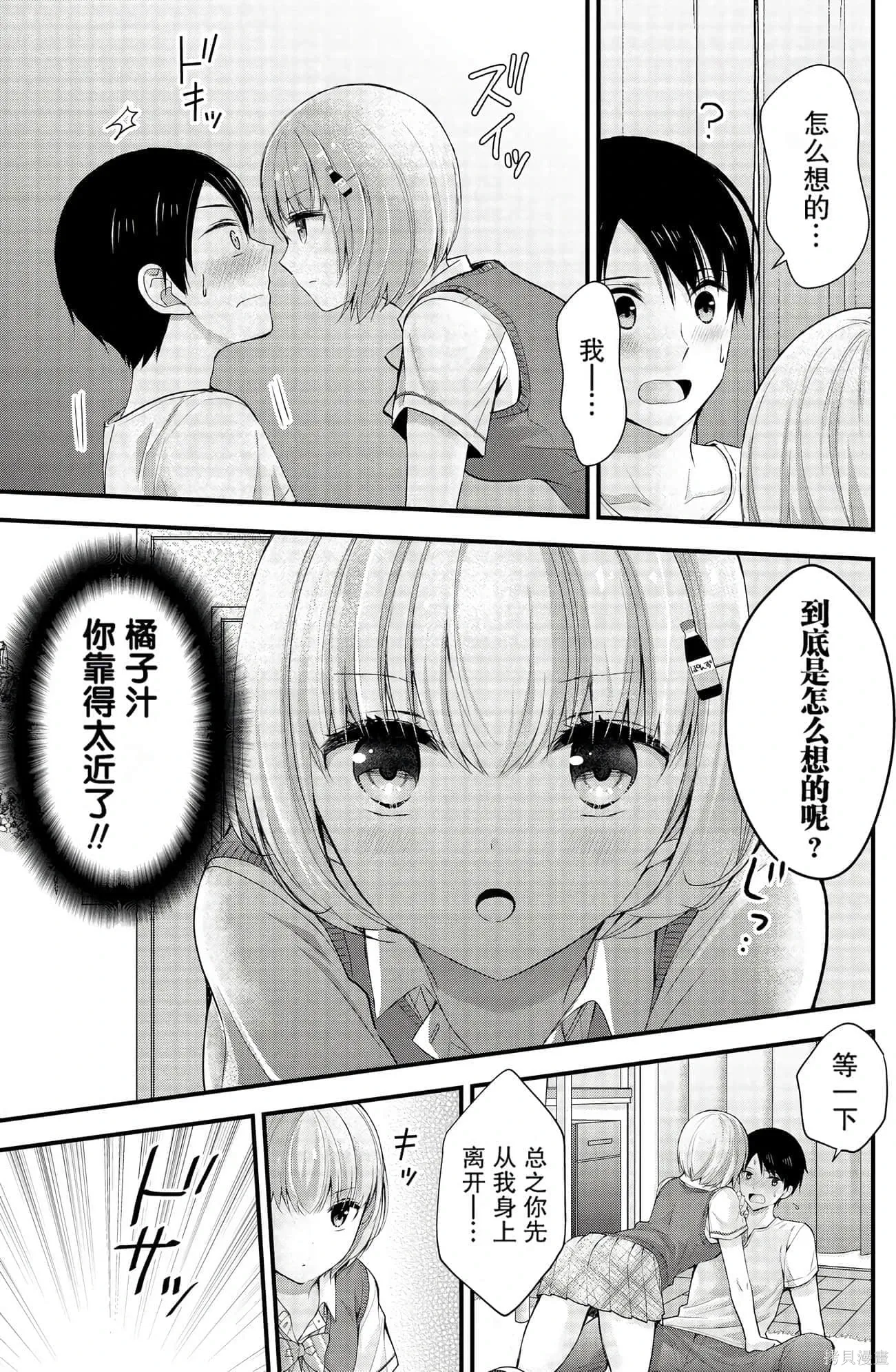第1卷 第146页