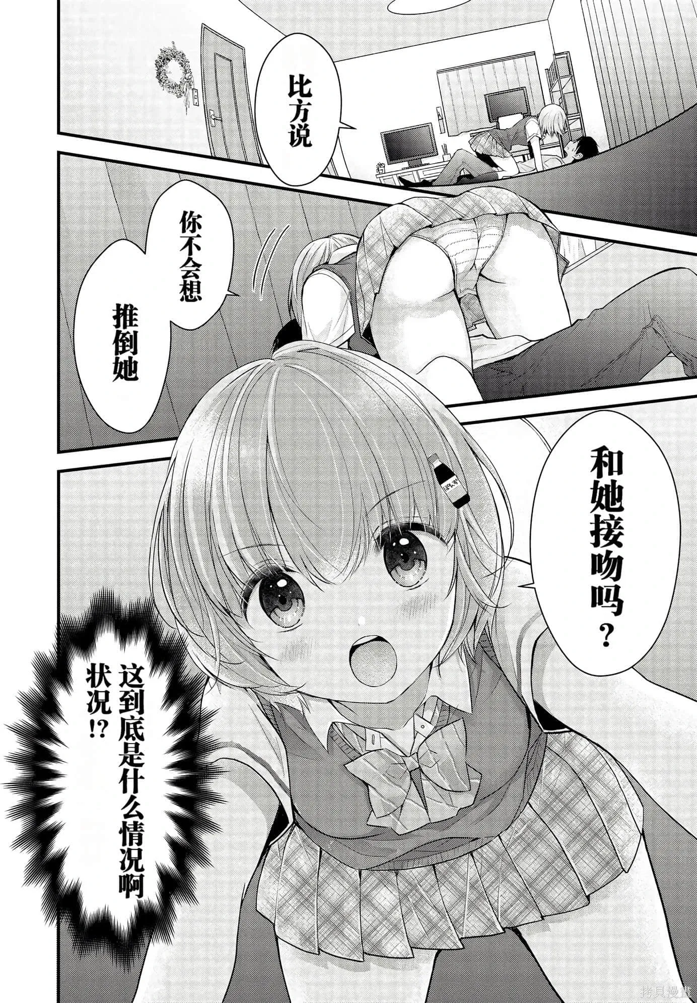 第1卷 第147页