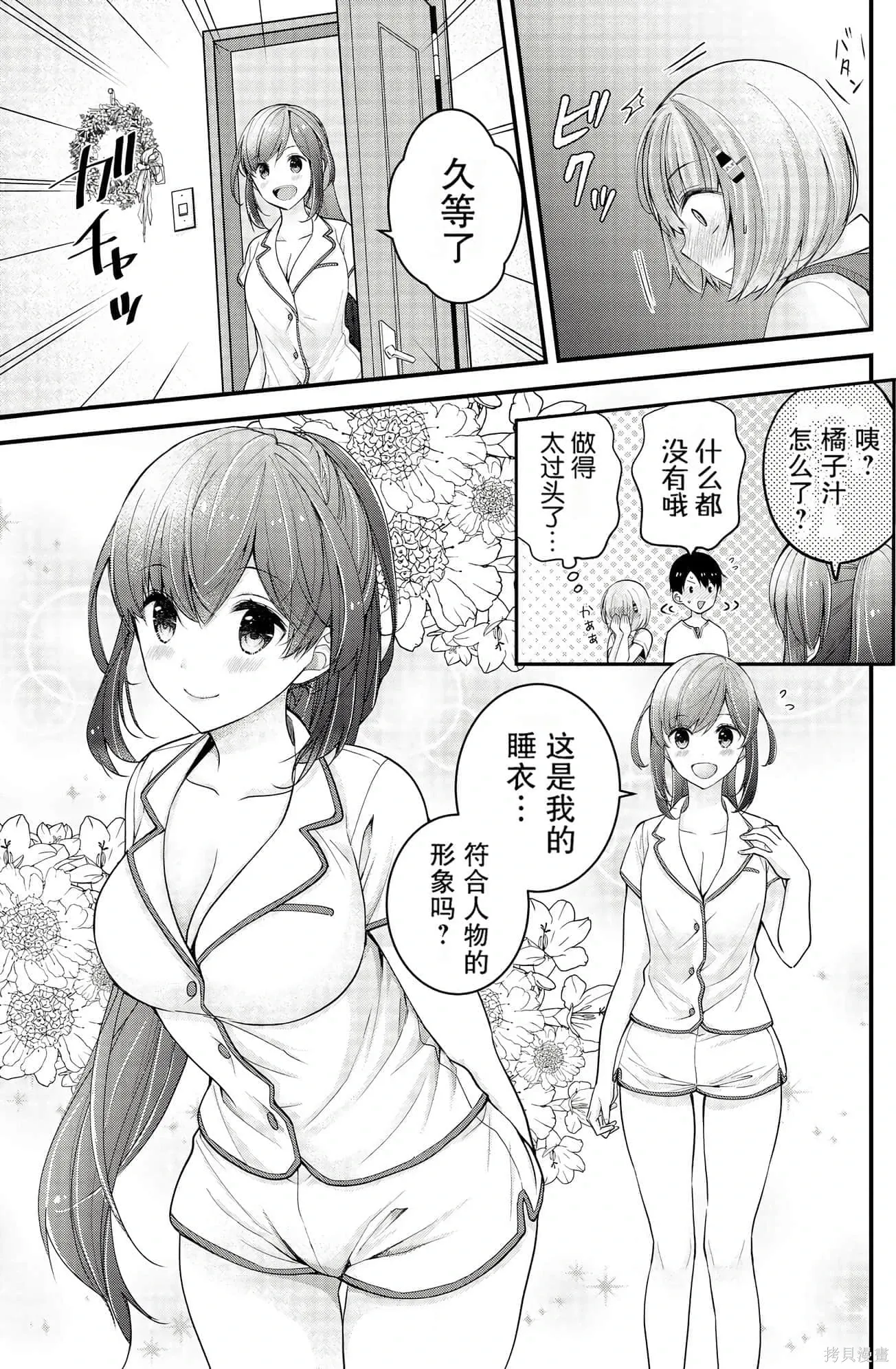 第1卷 第148页