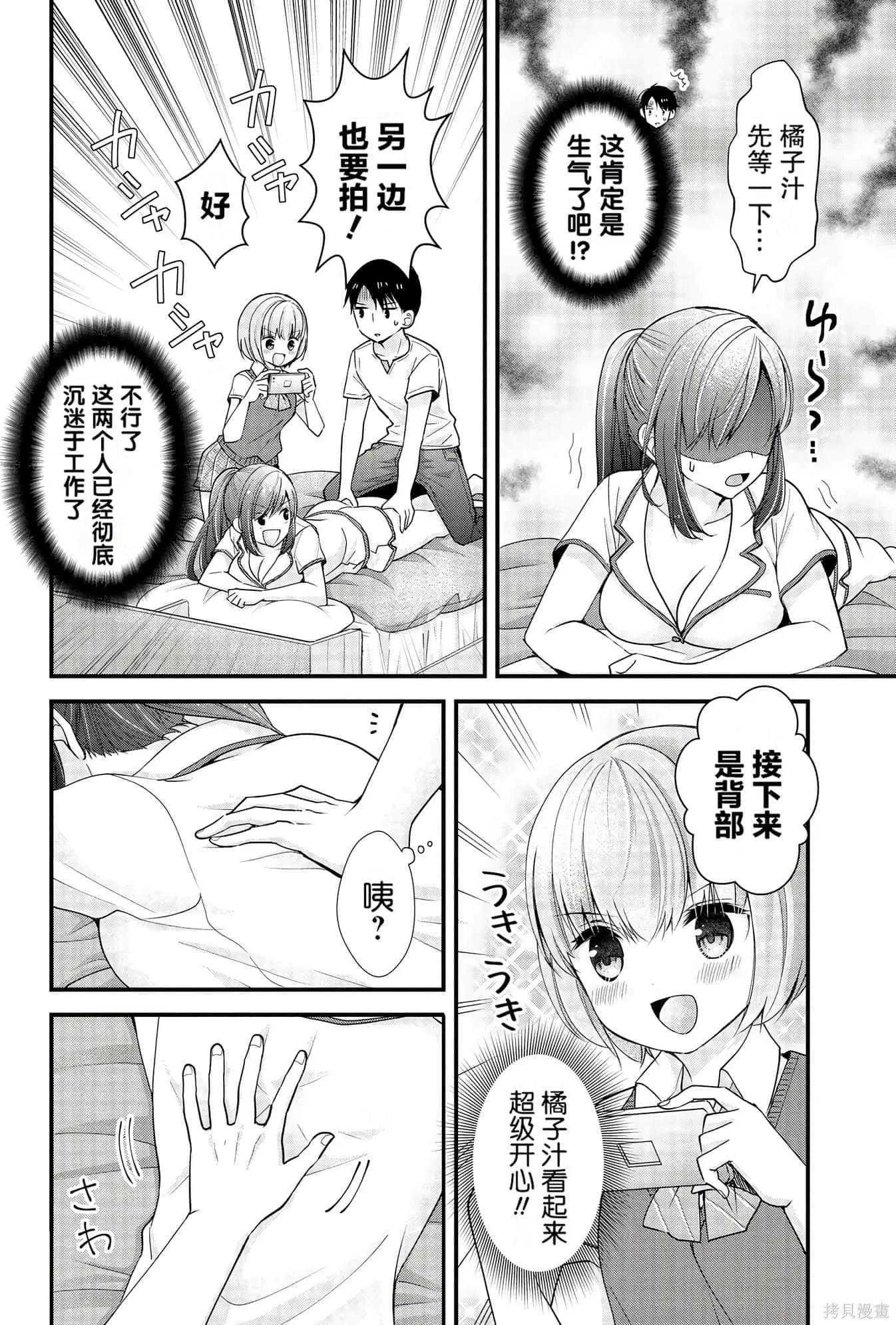 第1卷 第153页