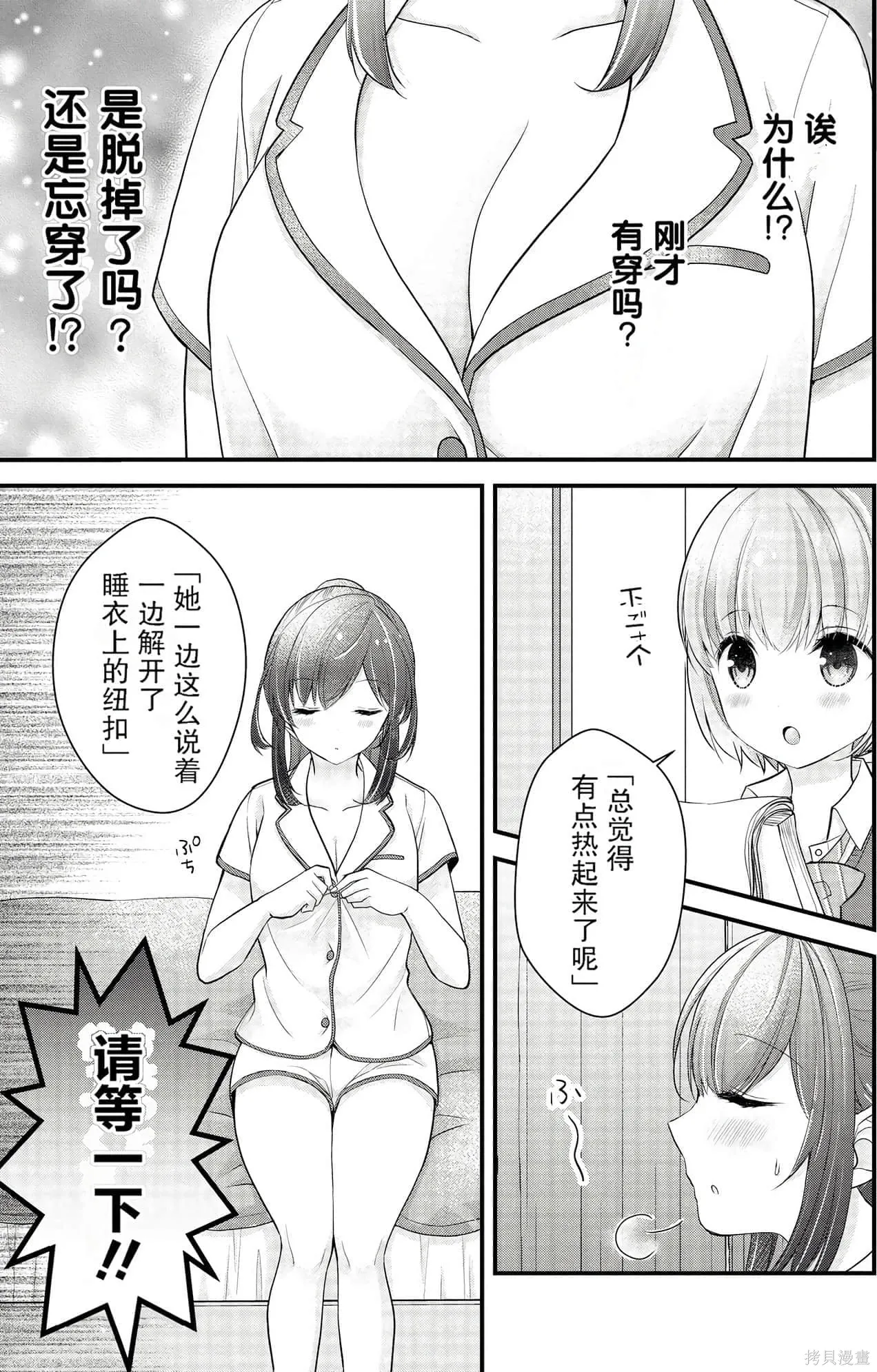 第1卷 第156页