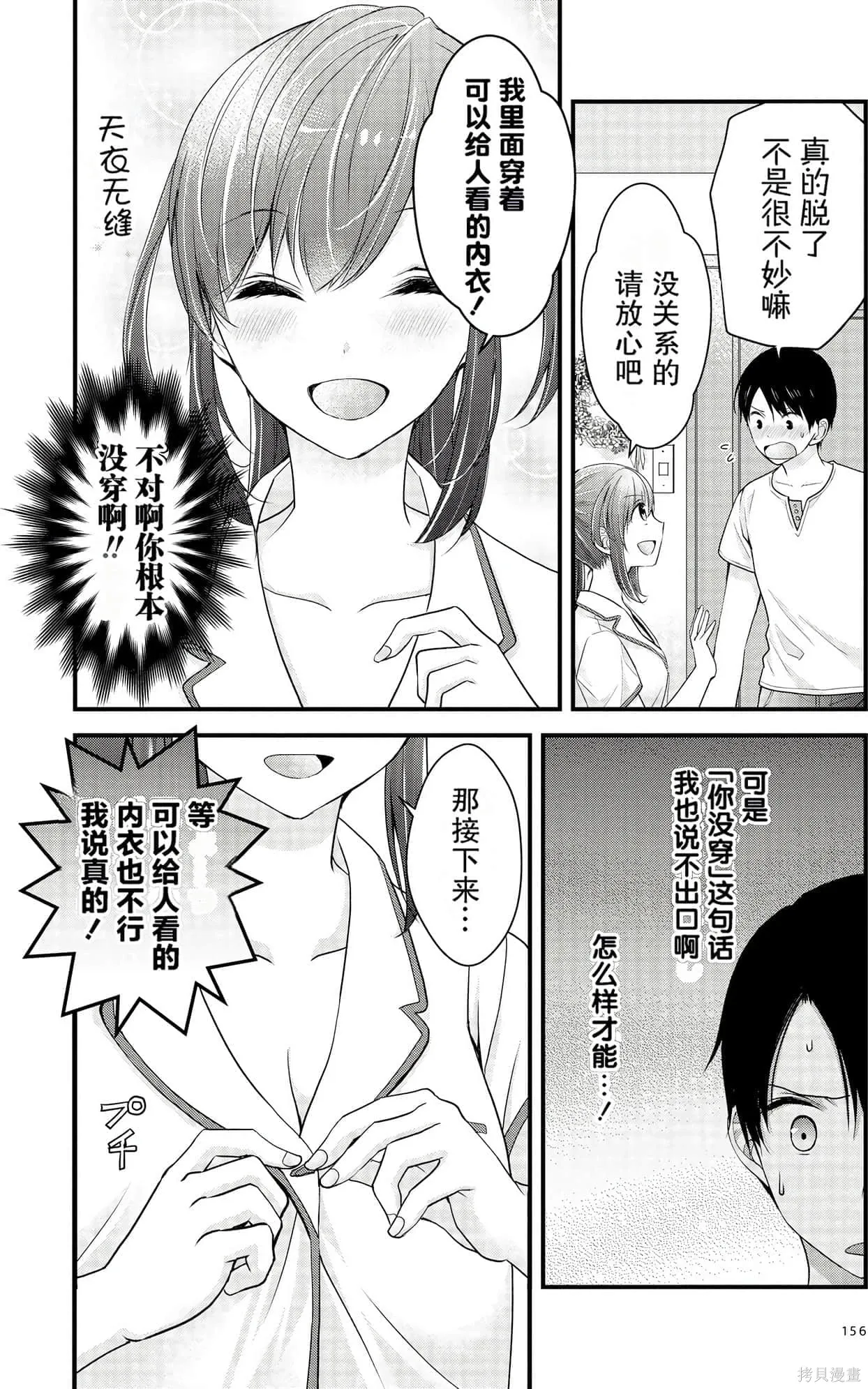 第1卷 第157页