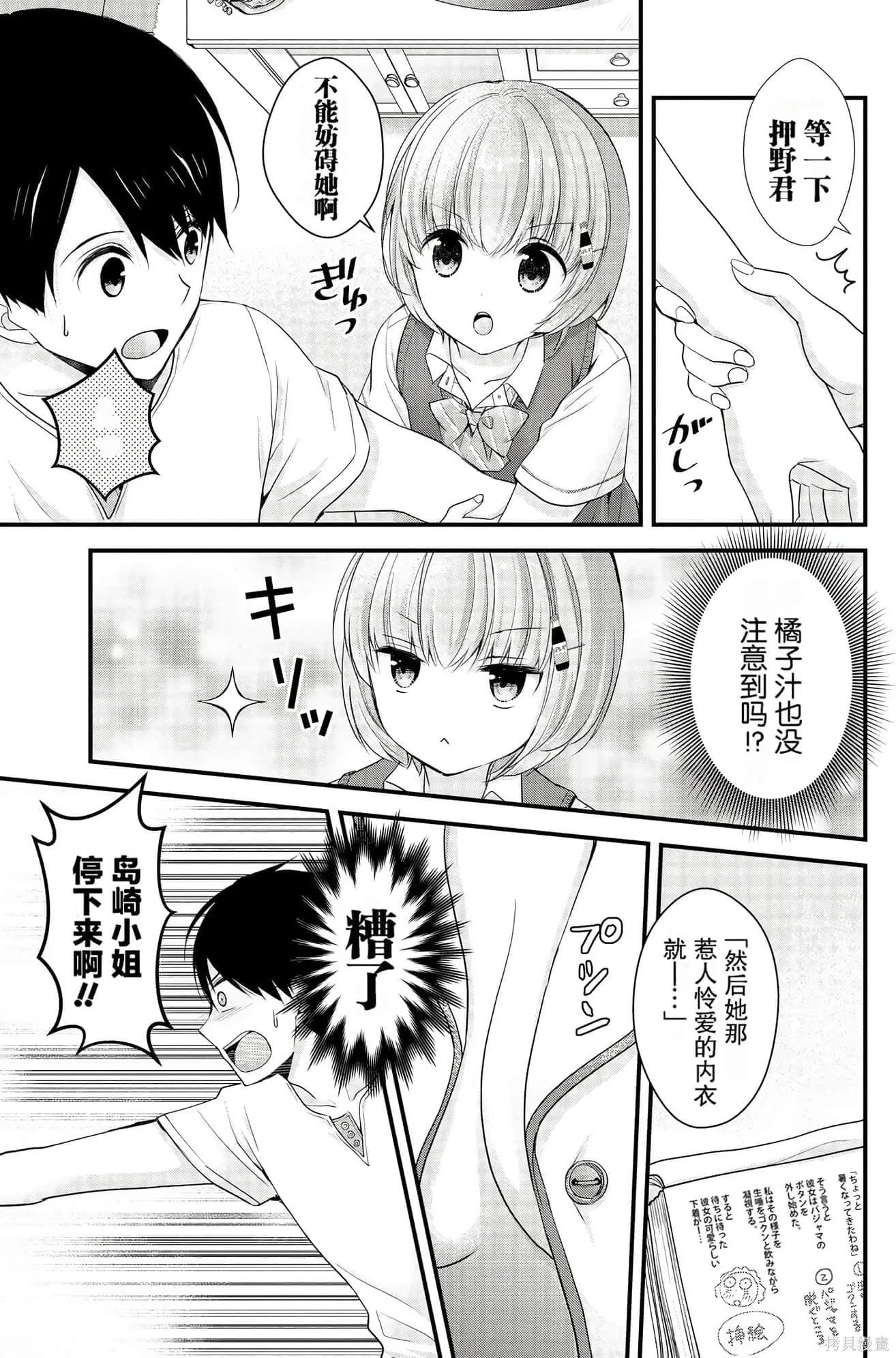 第1卷 第158页