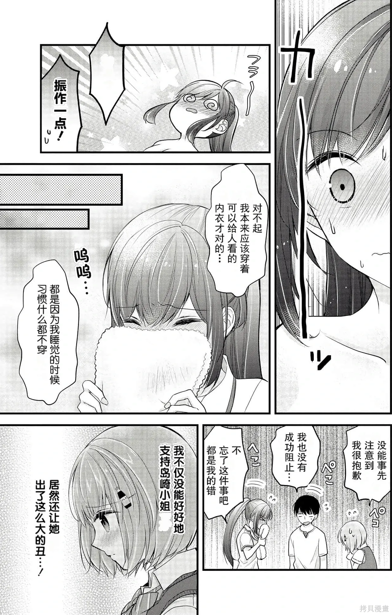 第1卷 第160页