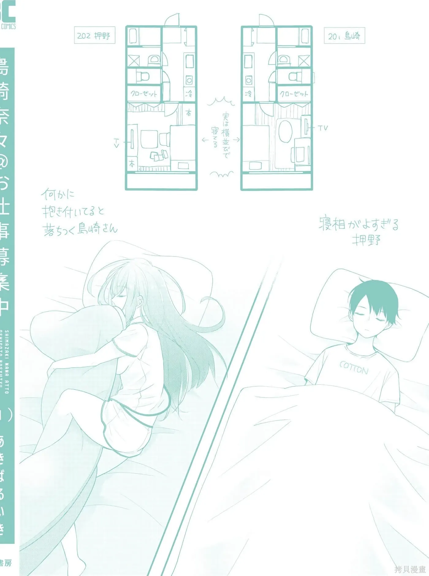 第1卷 第163页