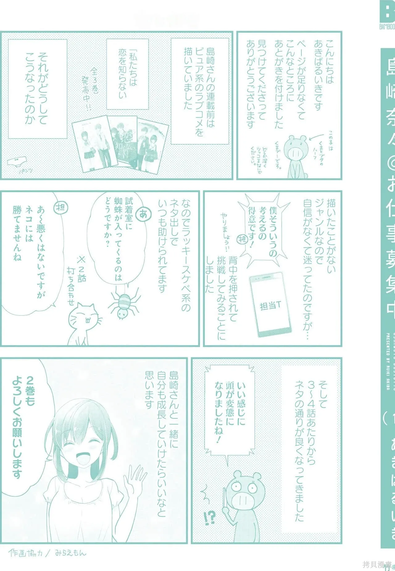 第1卷 第164页
