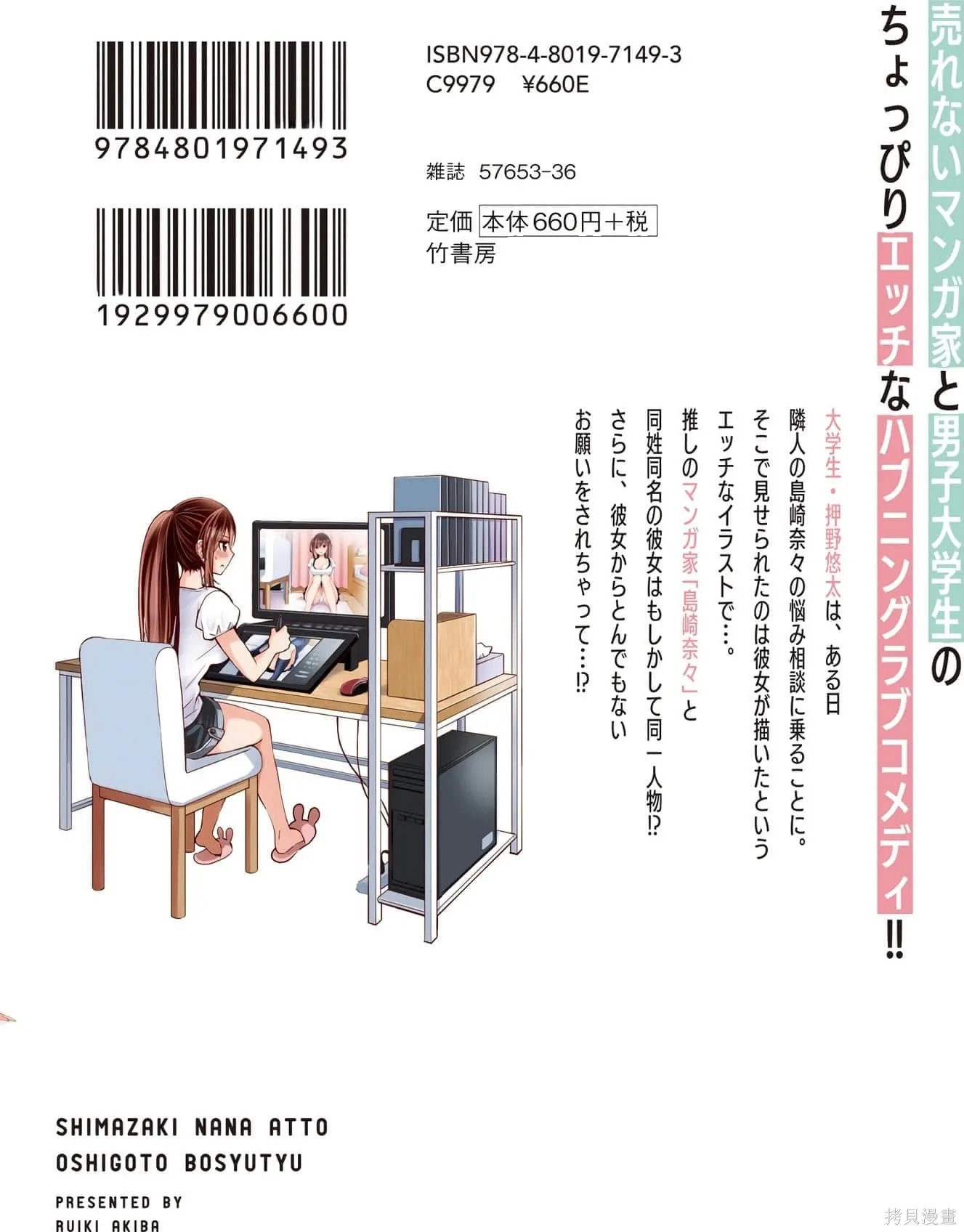 第1卷 第166页