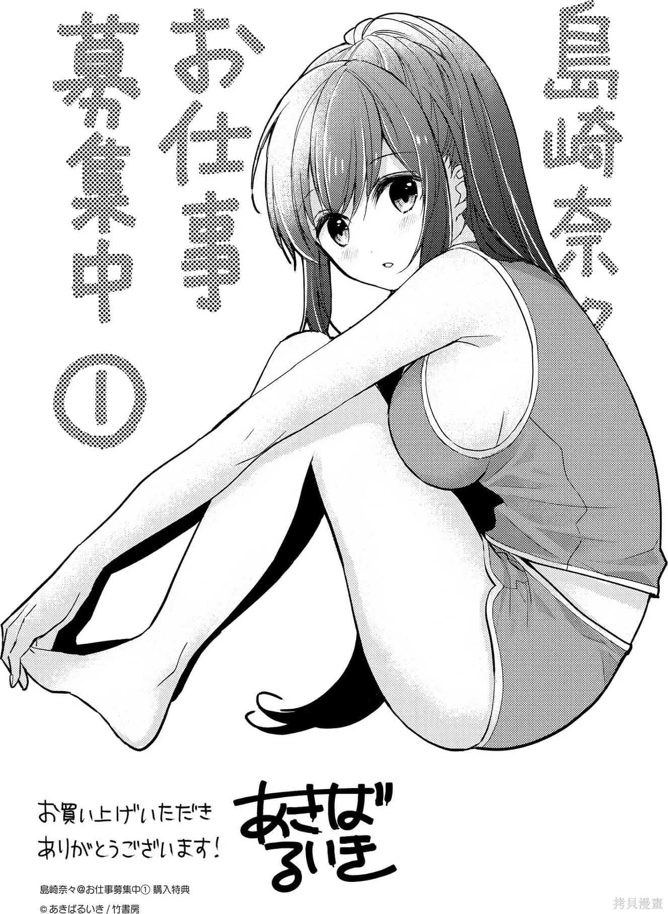 第1卷 第167页