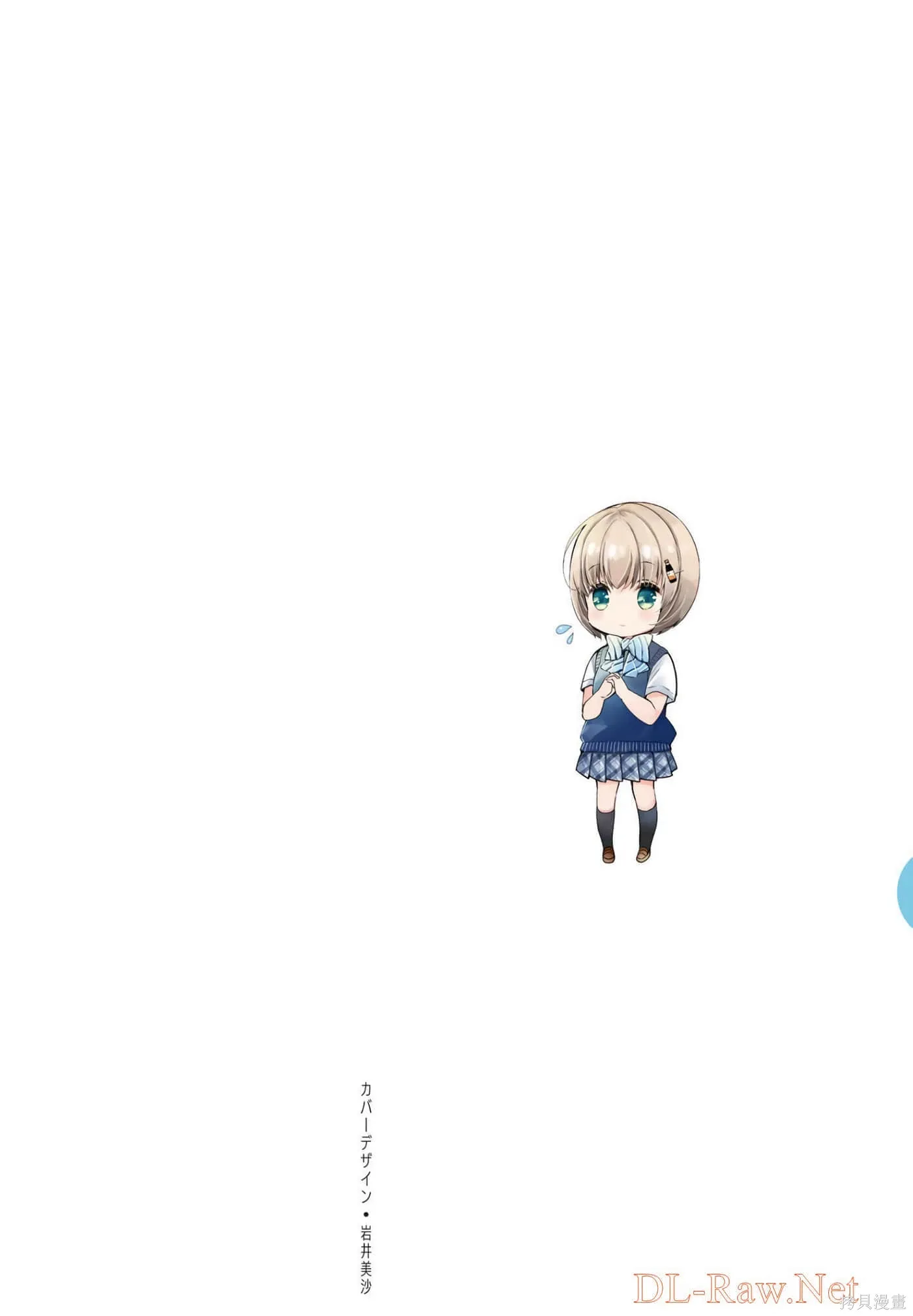 第2卷 第2页