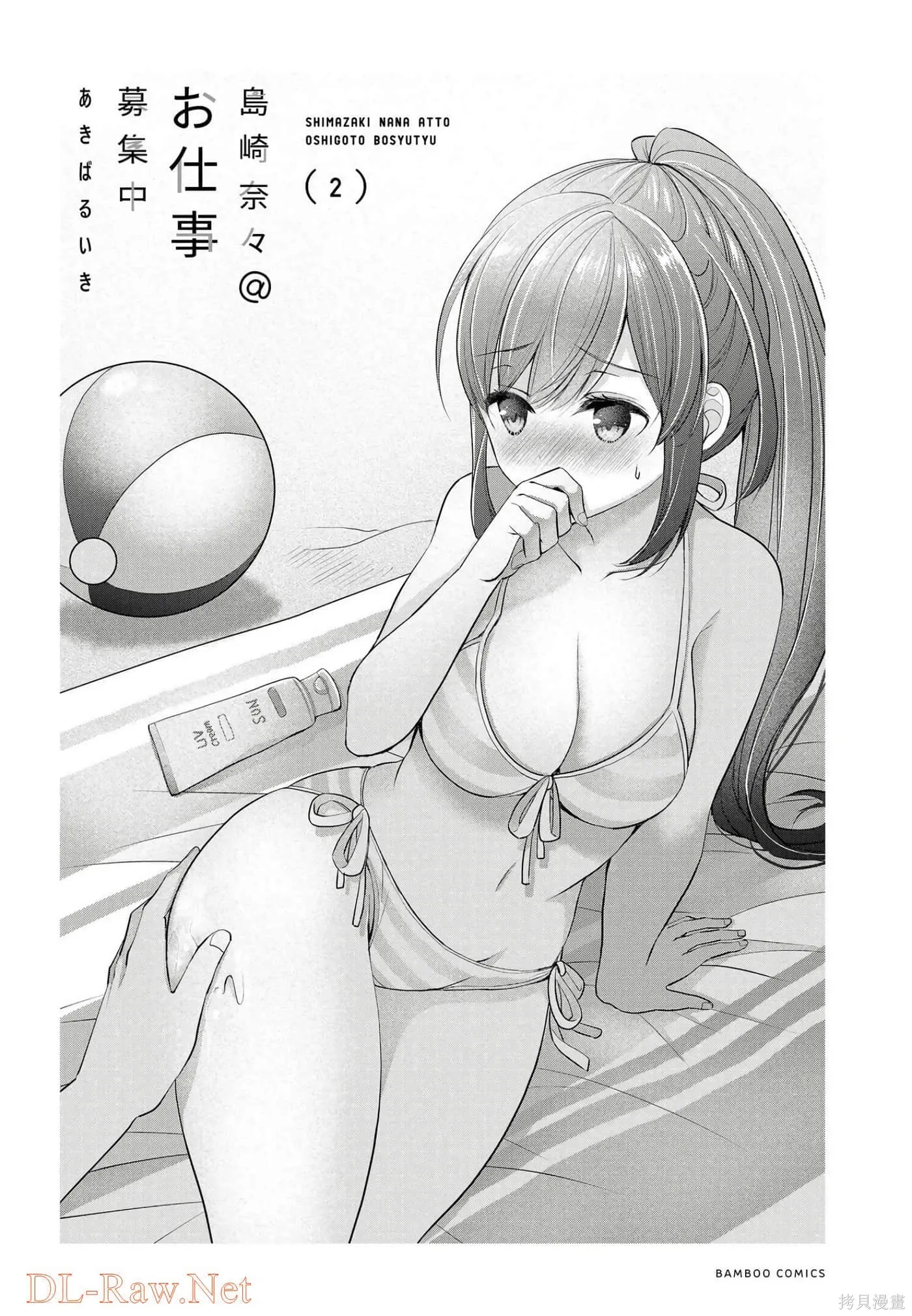 第2卷 第3页