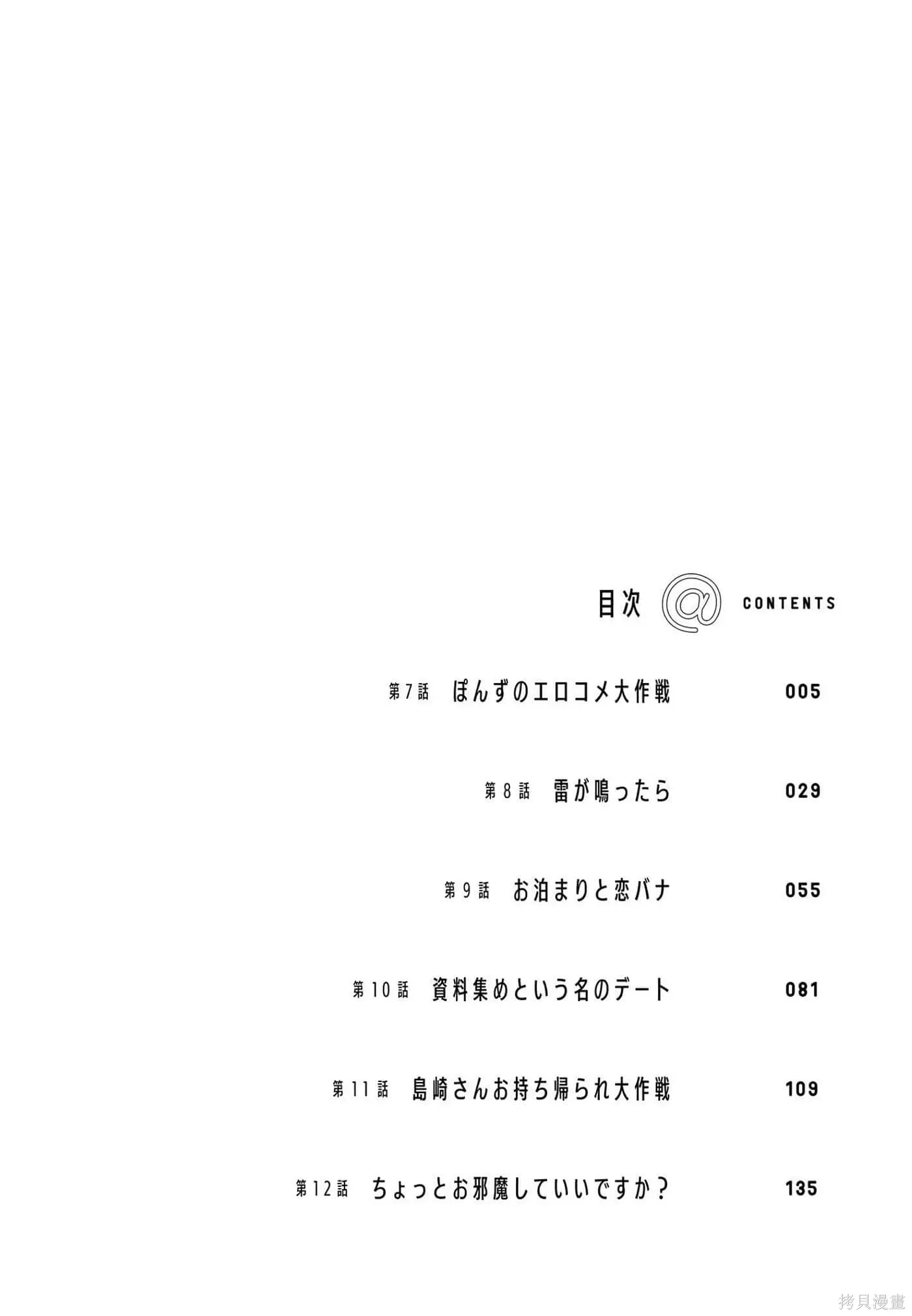 第2卷 第4页