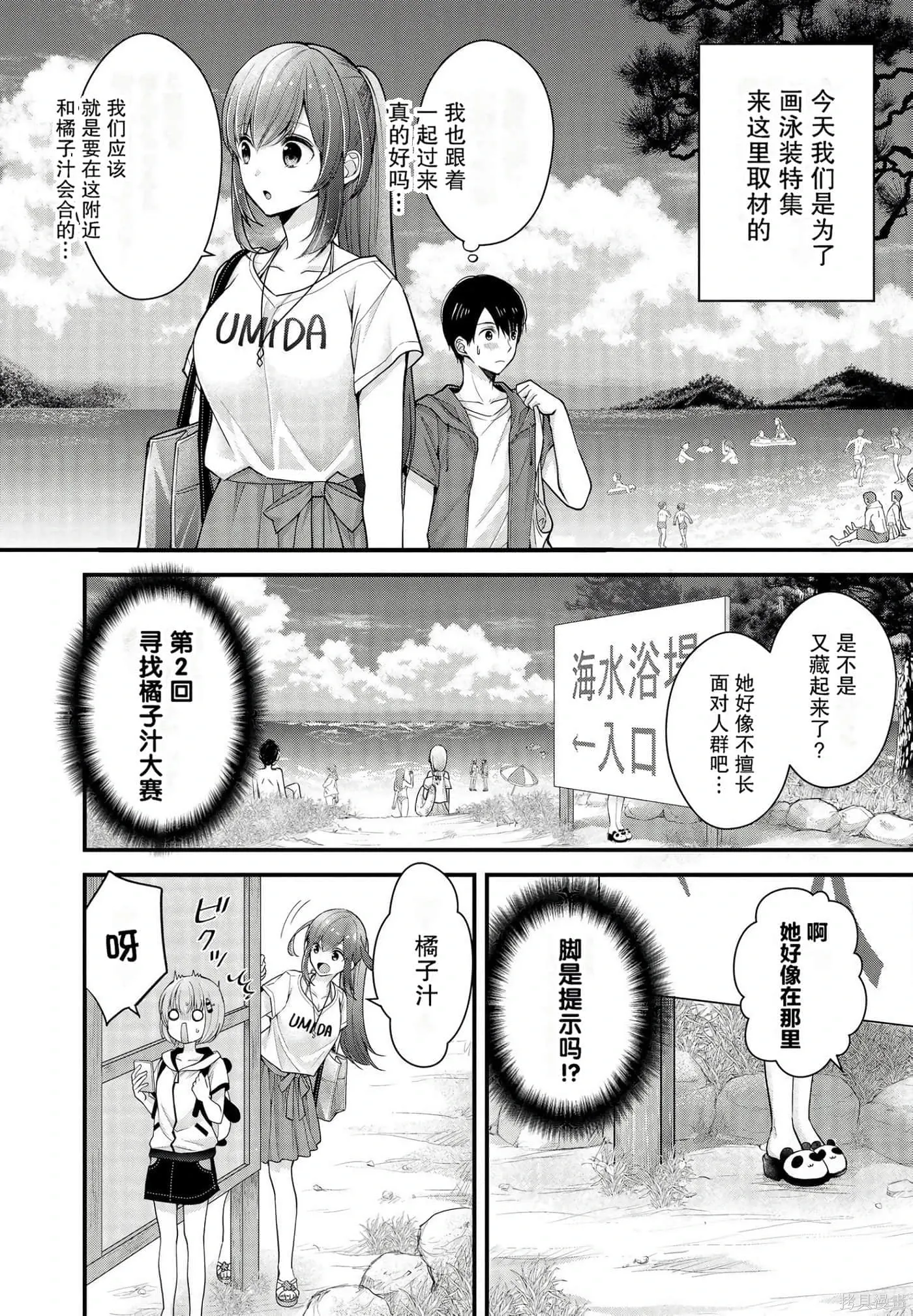 第2卷 第6页