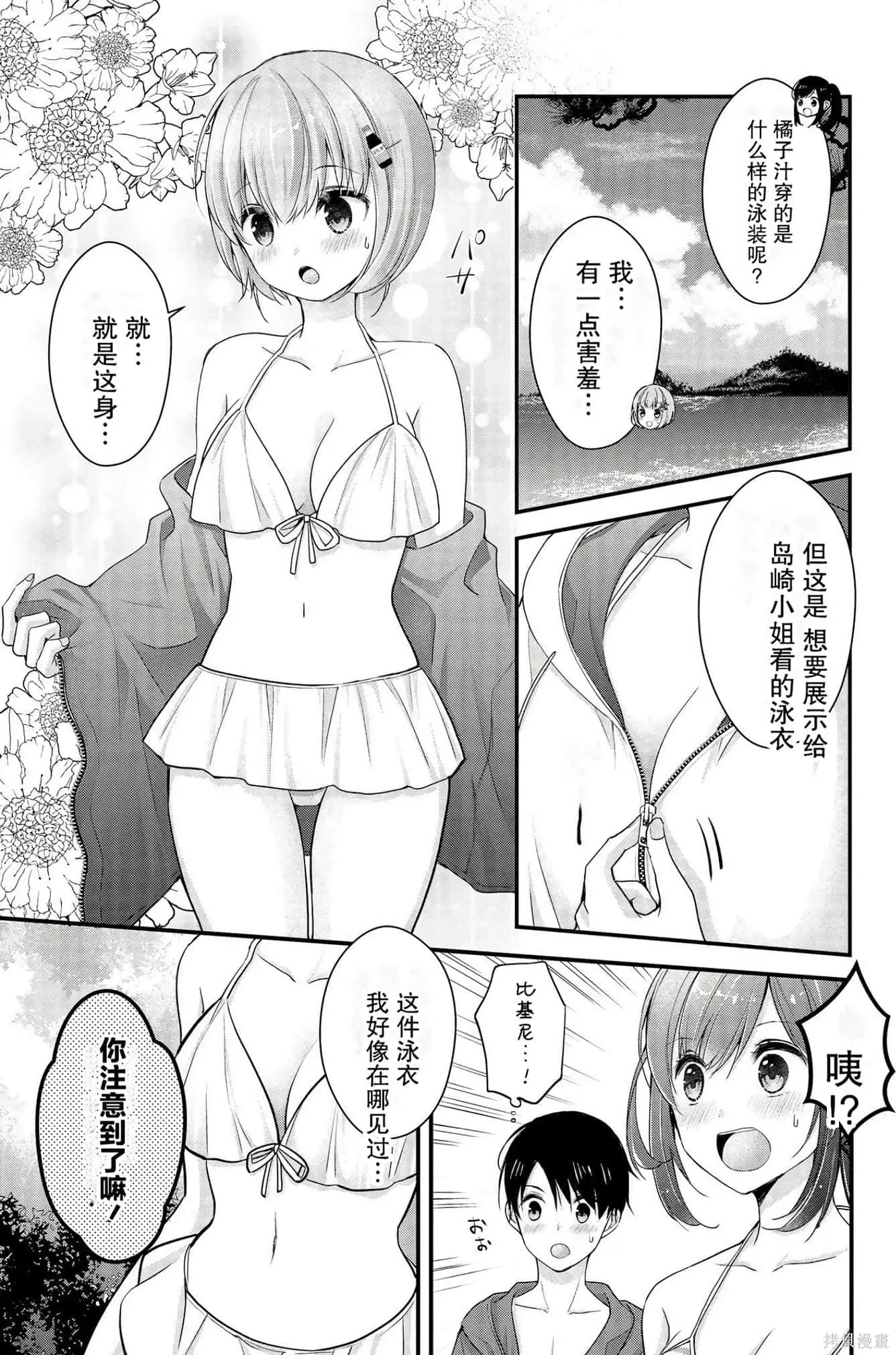 第2卷 第11页