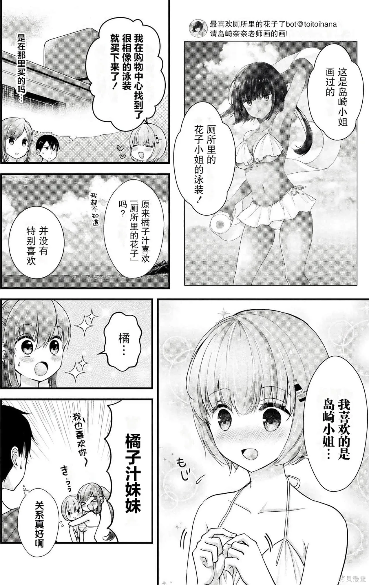 第2卷 第12页