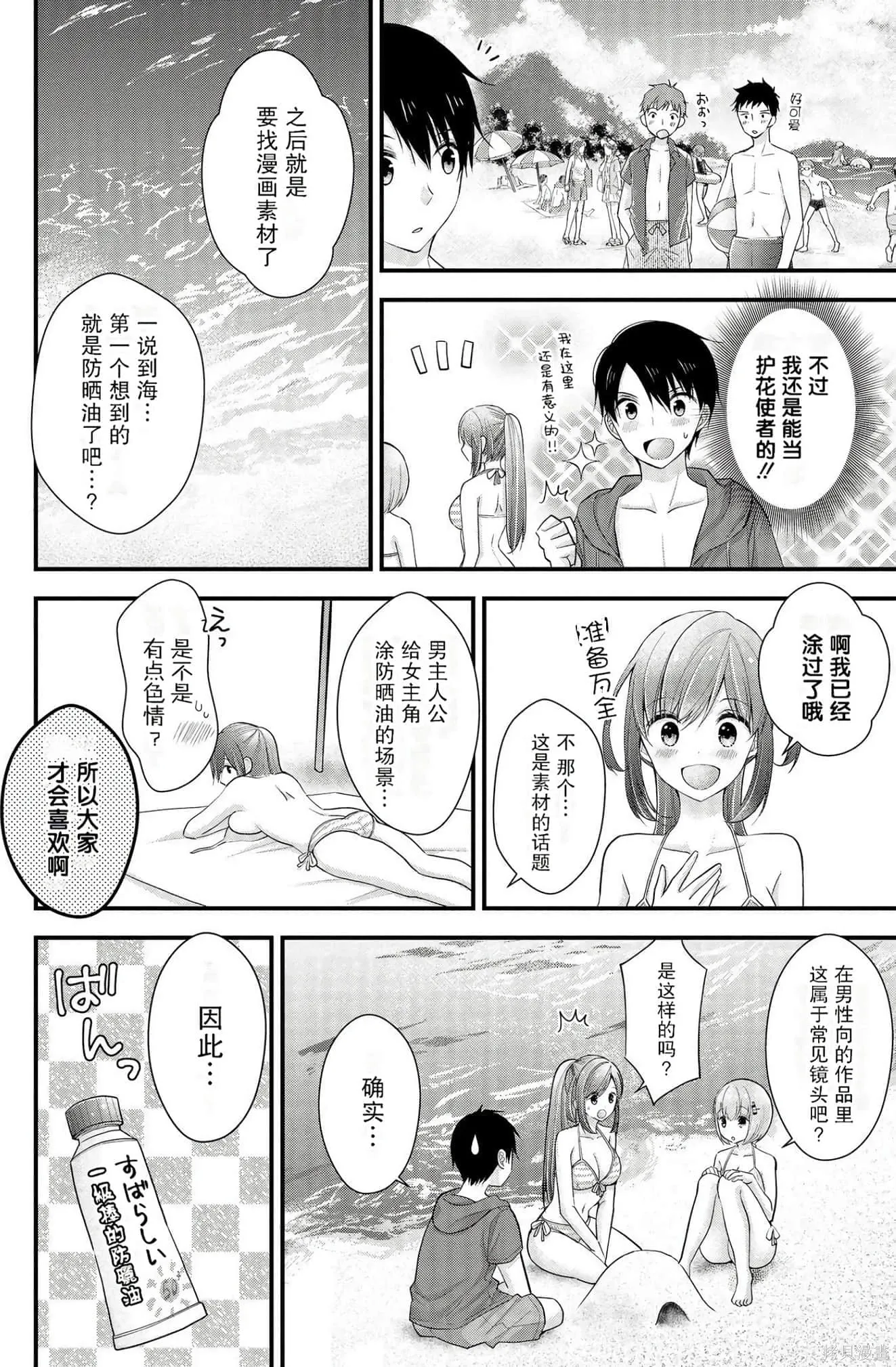 第2卷 第14页