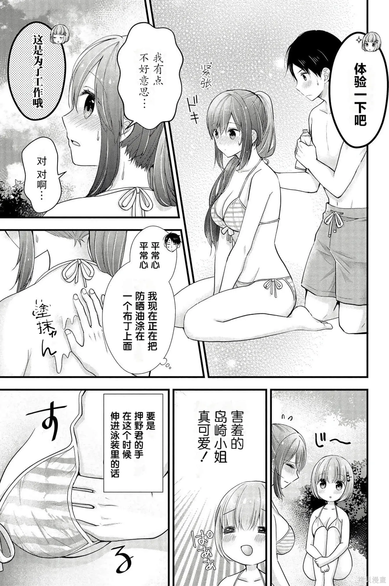 第2卷 第15页