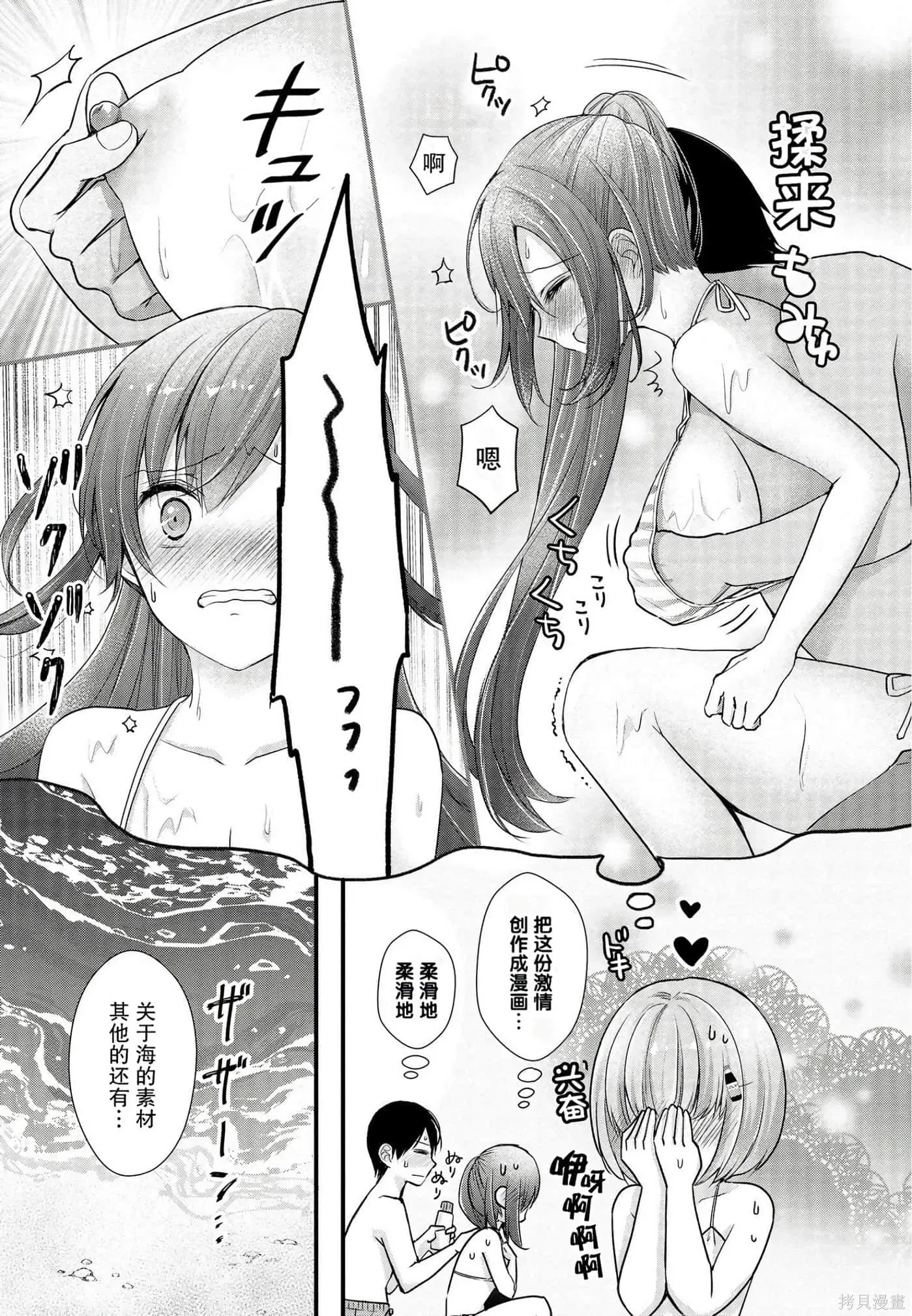 第2卷 第17页