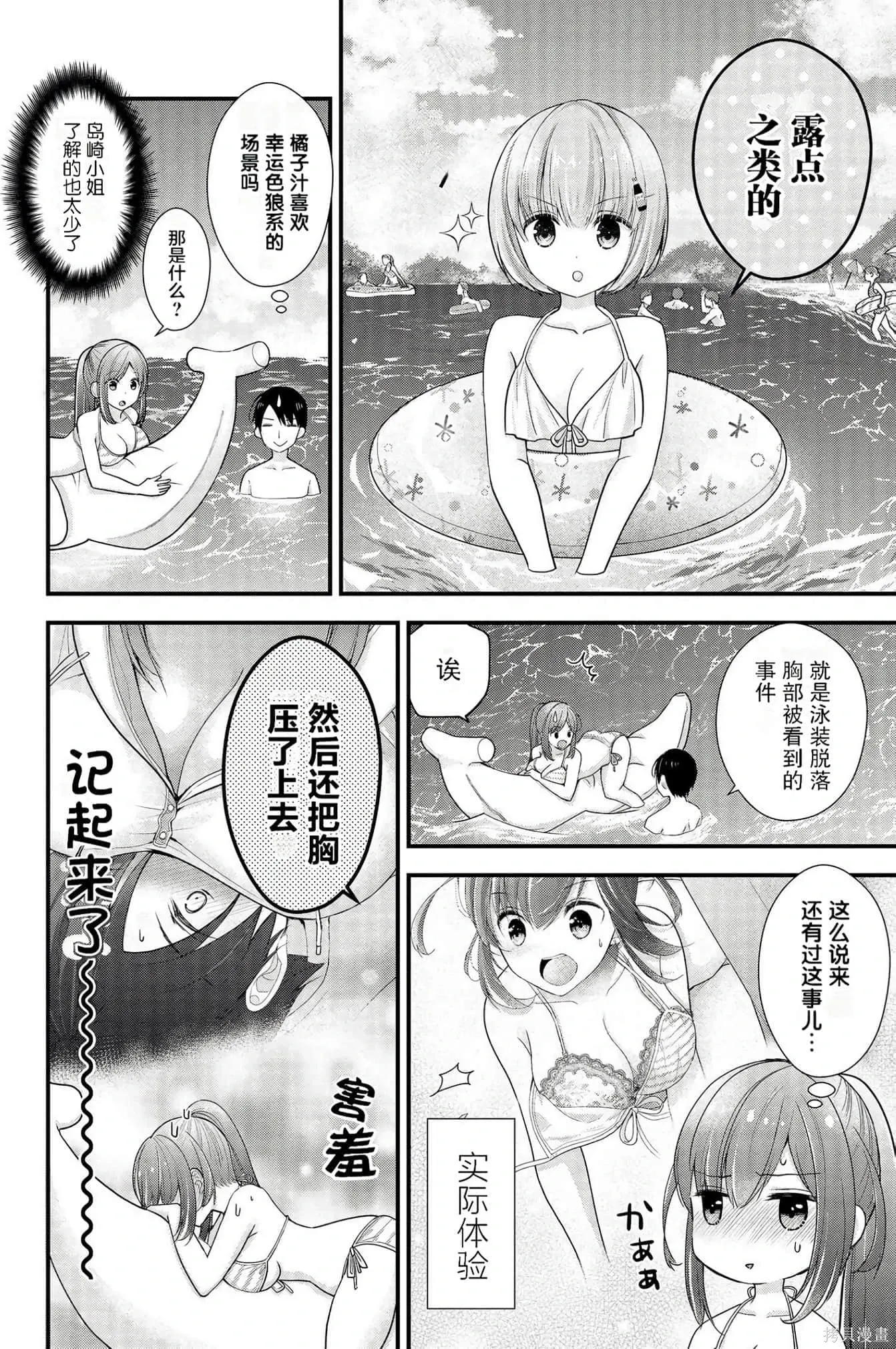 第2卷 第18页