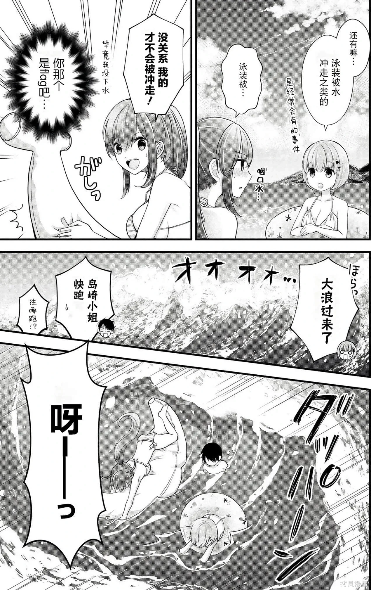 第2卷 第19页