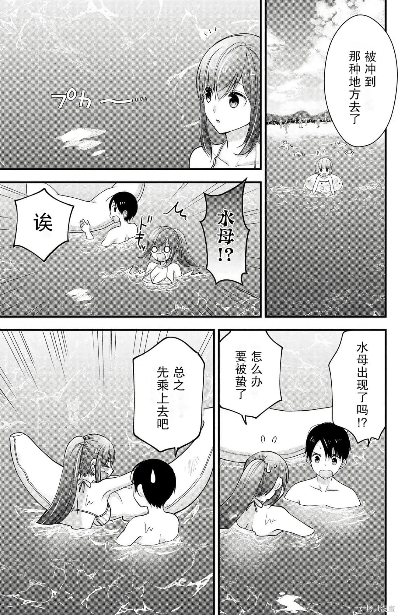 第2卷 第21页