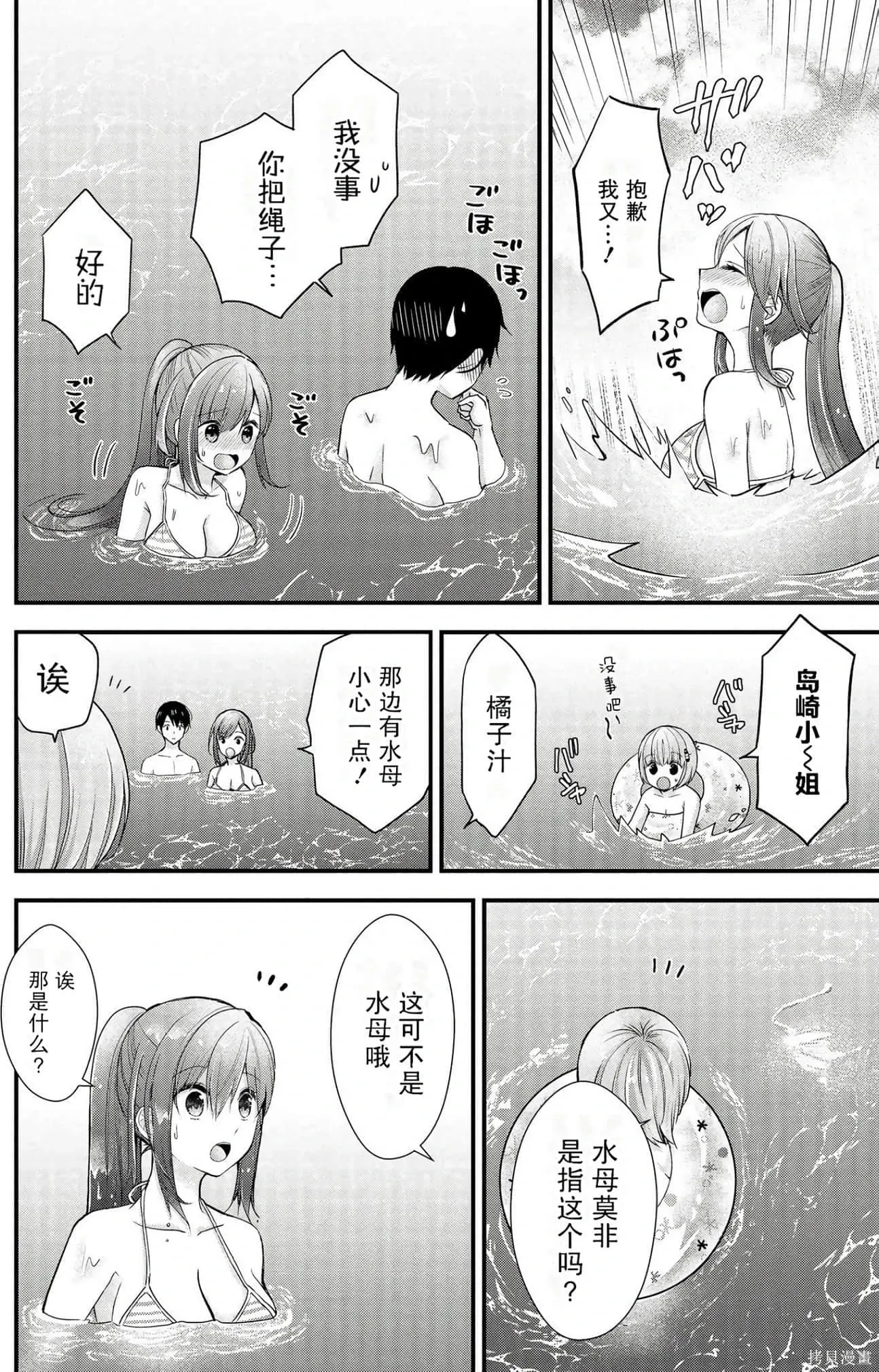 第2卷 第24页
