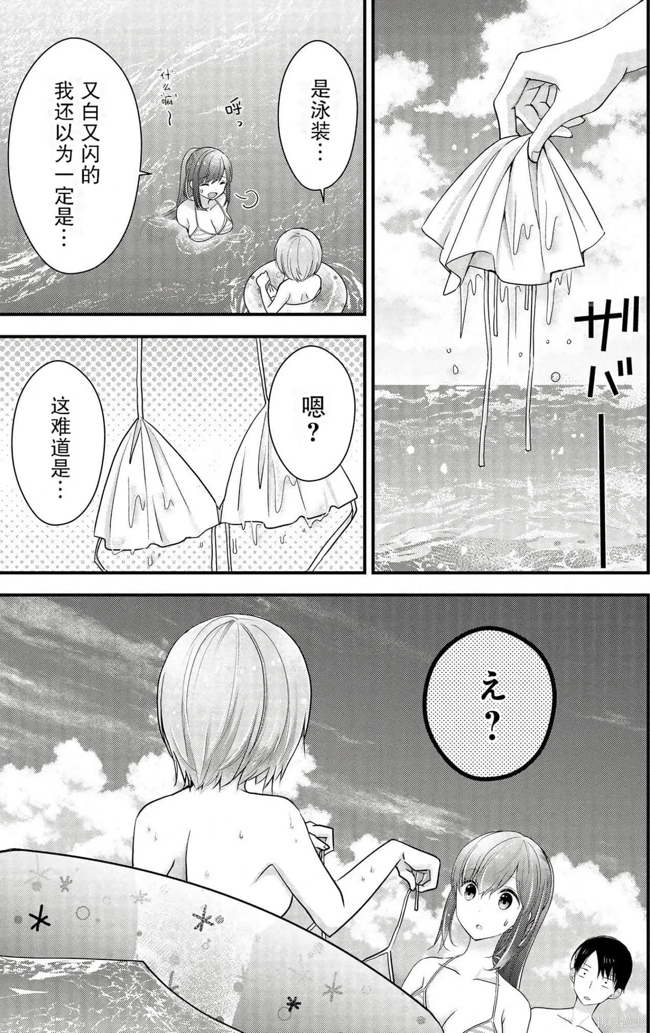 第2卷 第25页