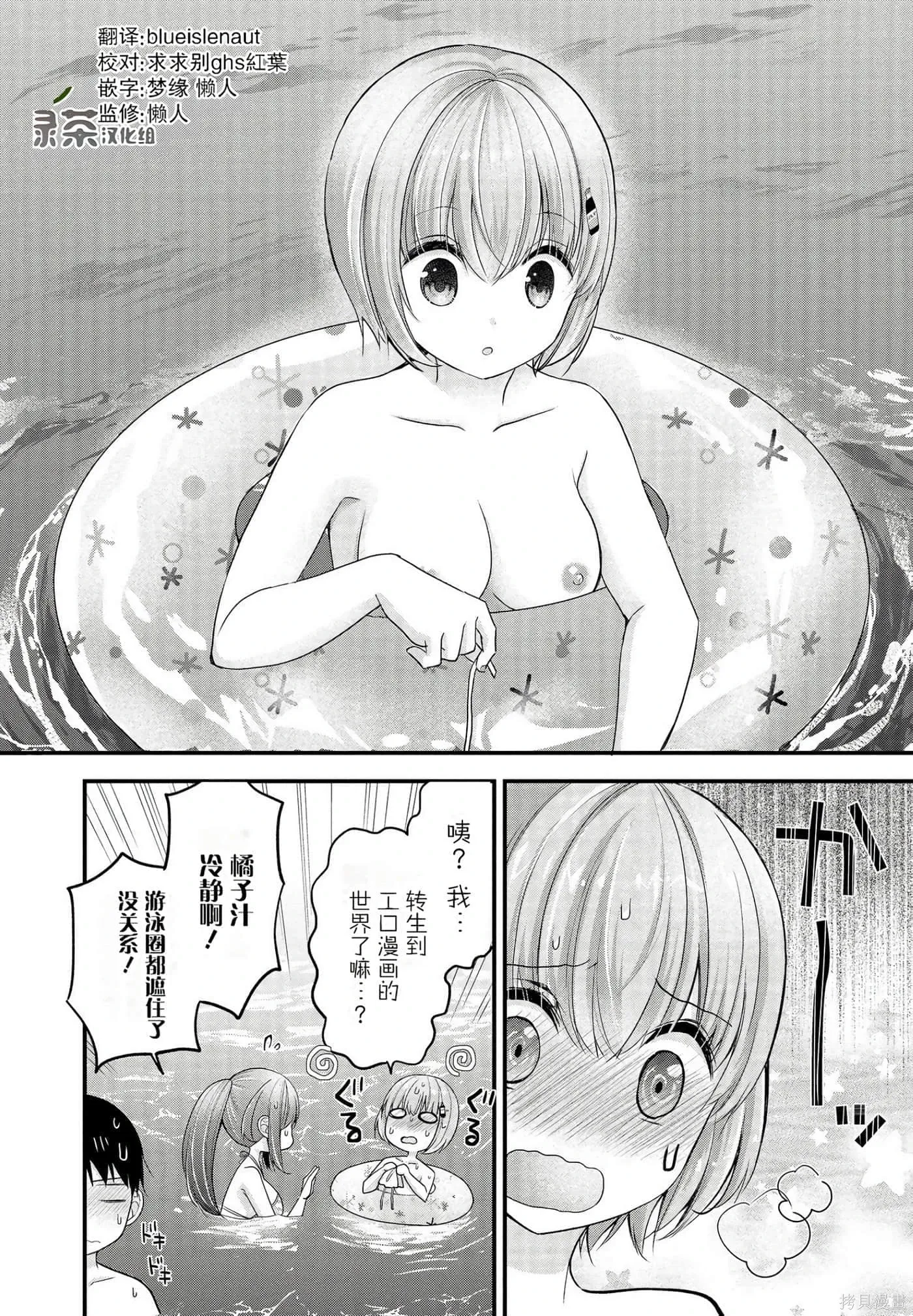 第2卷 第26页