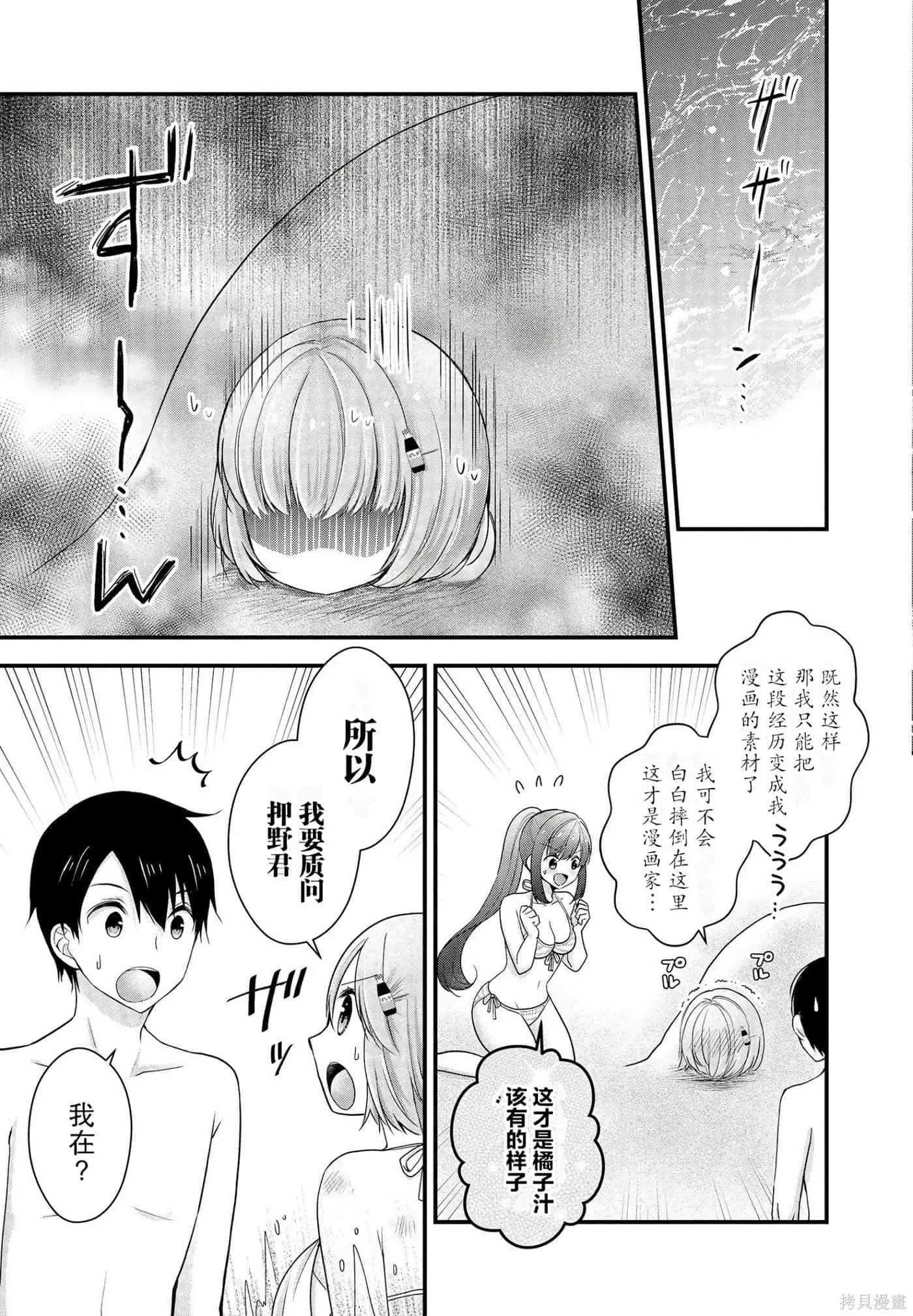 第2卷 第27页