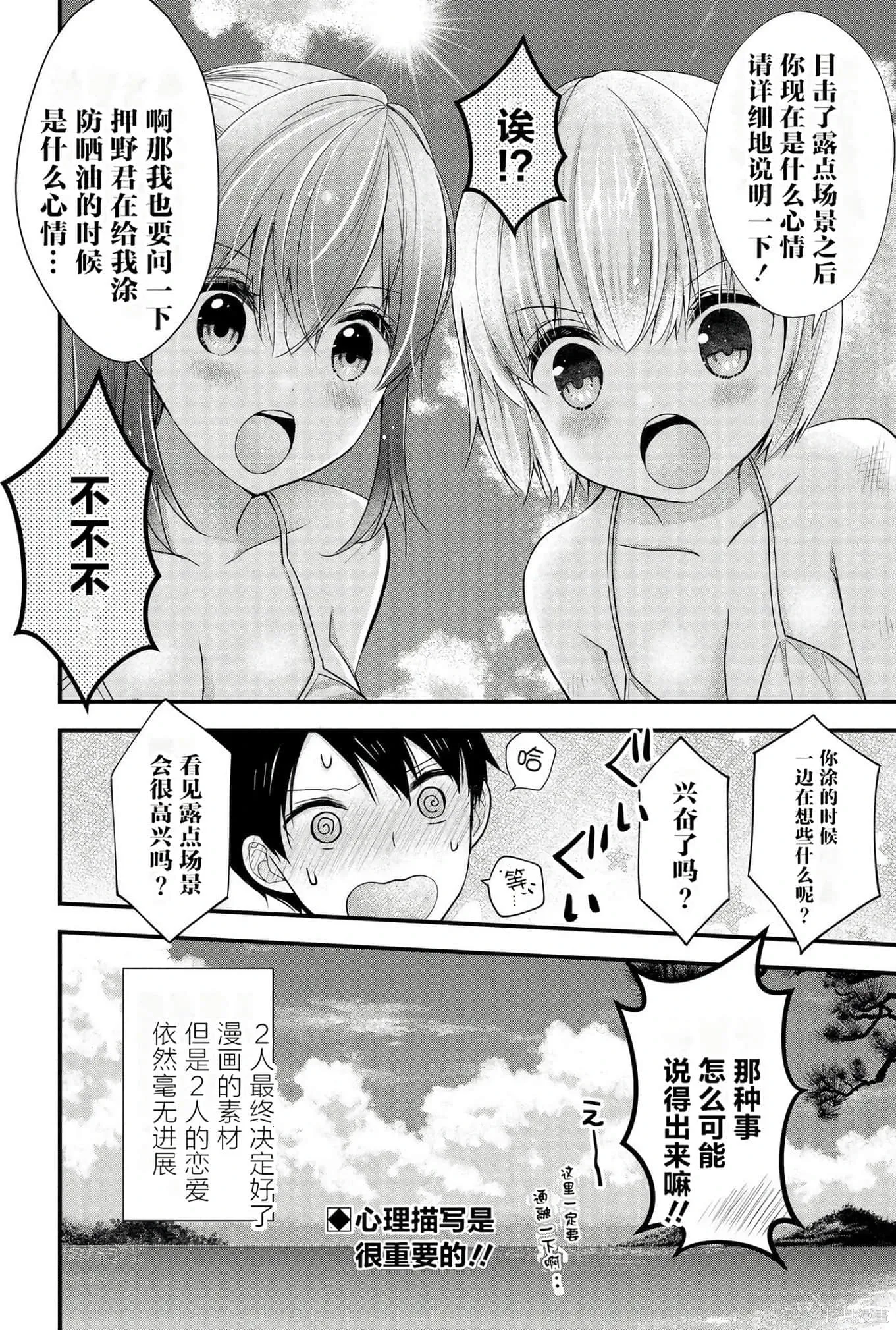 第2卷 第28页