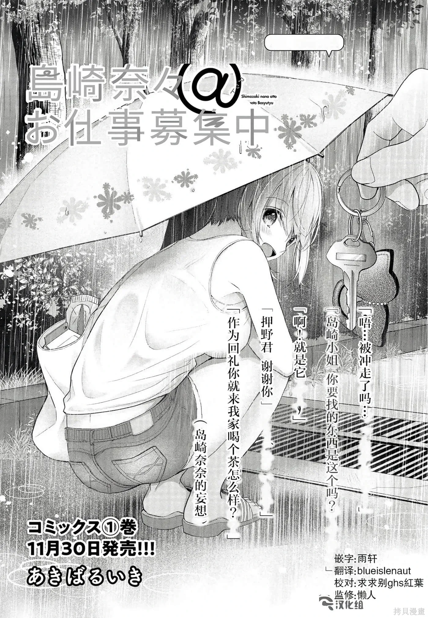 第2卷 第29页