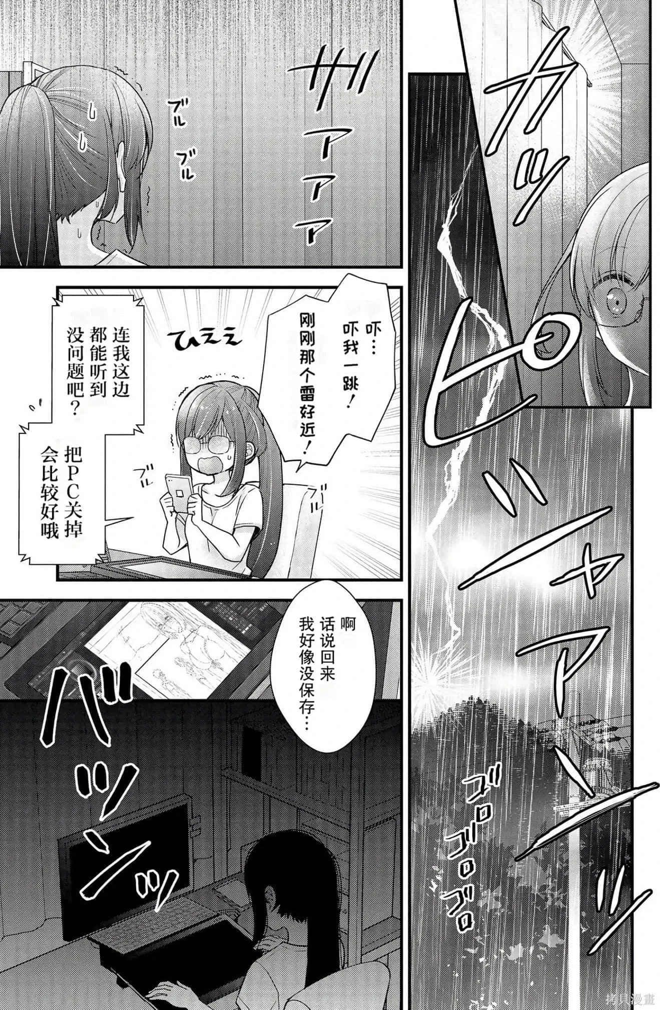 第2卷 第31页