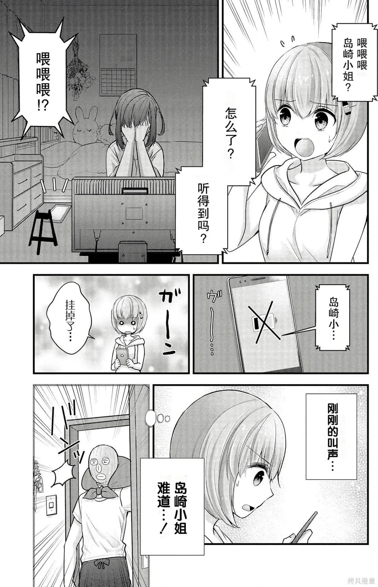 第2卷 第33页