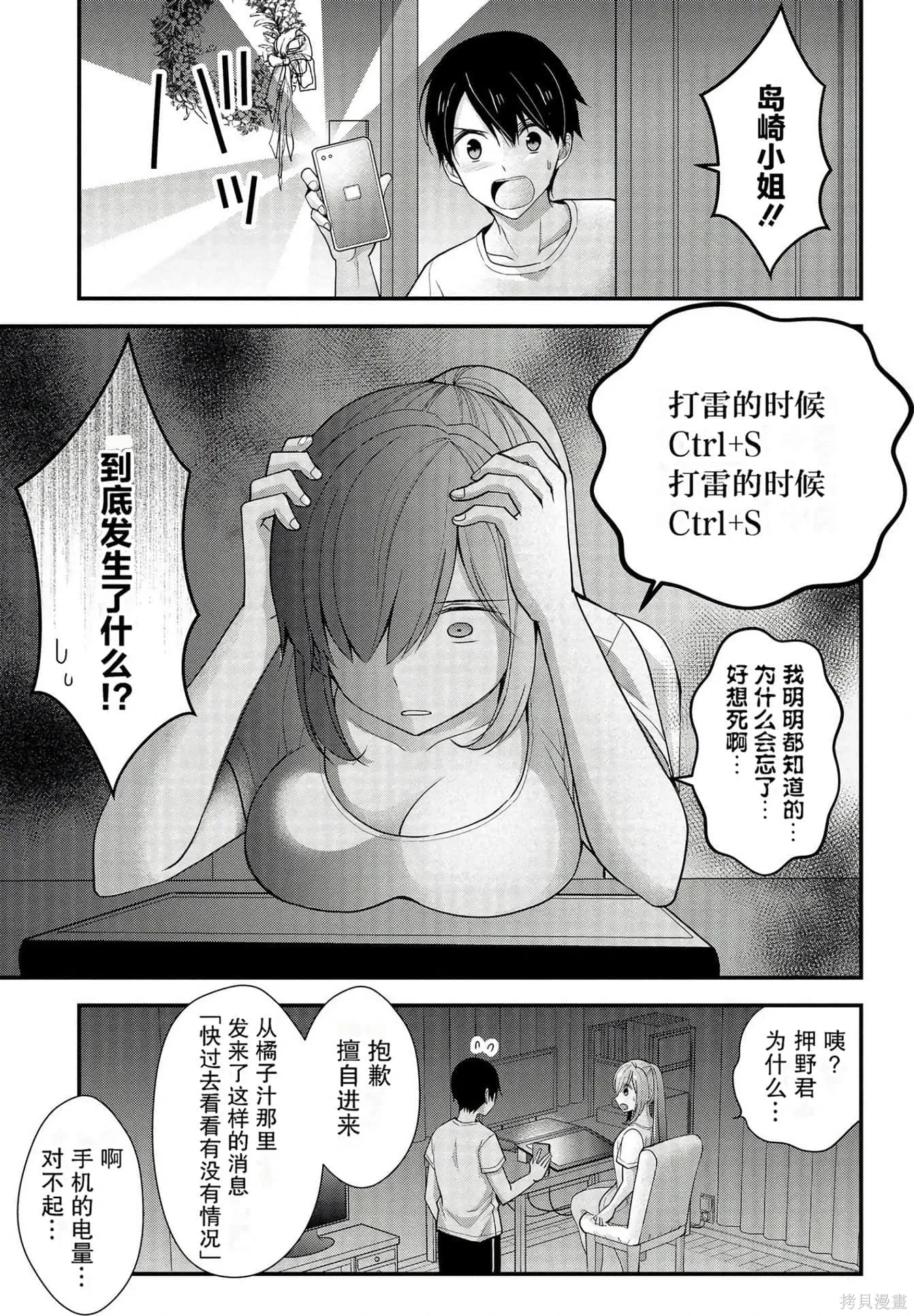第2卷 第37页