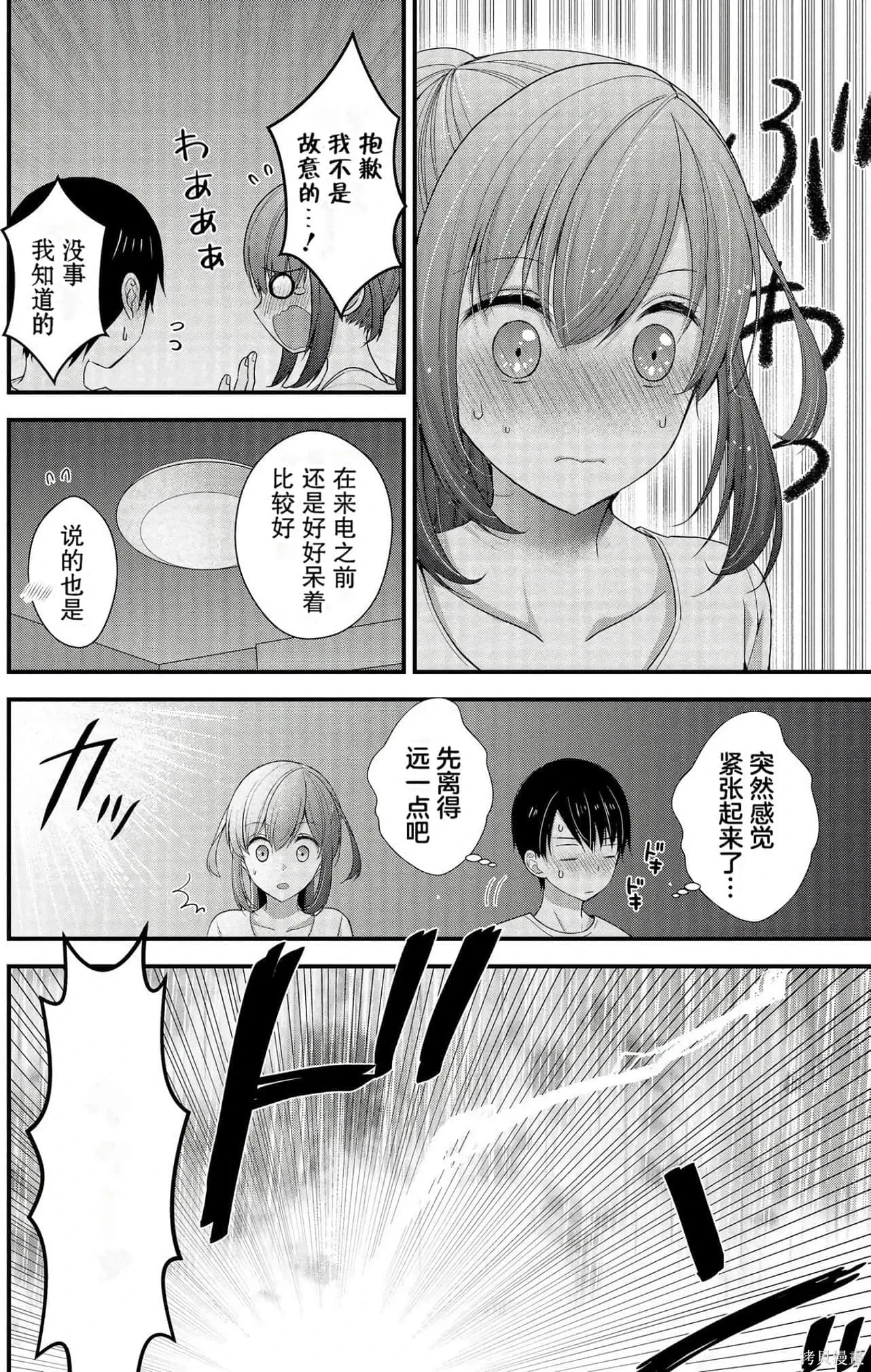 第2卷 第40页