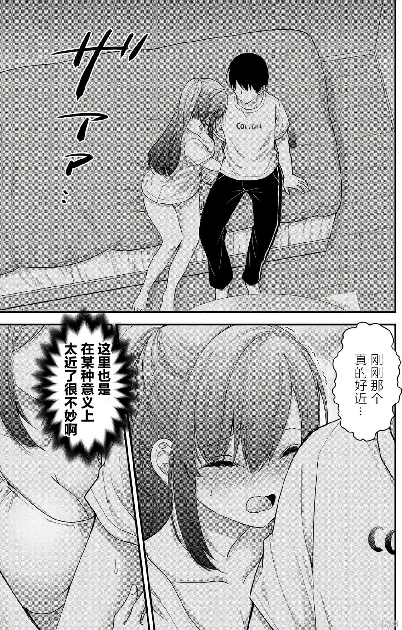 第2卷 第41页