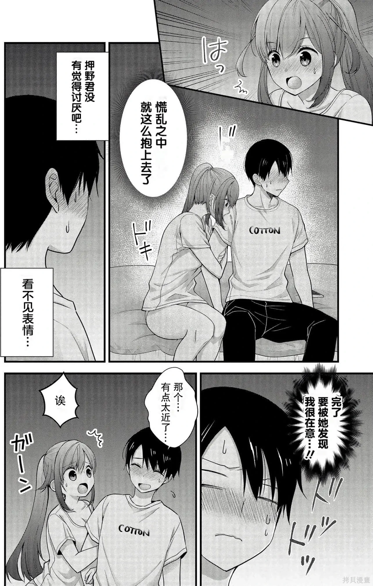 第2卷 第42页