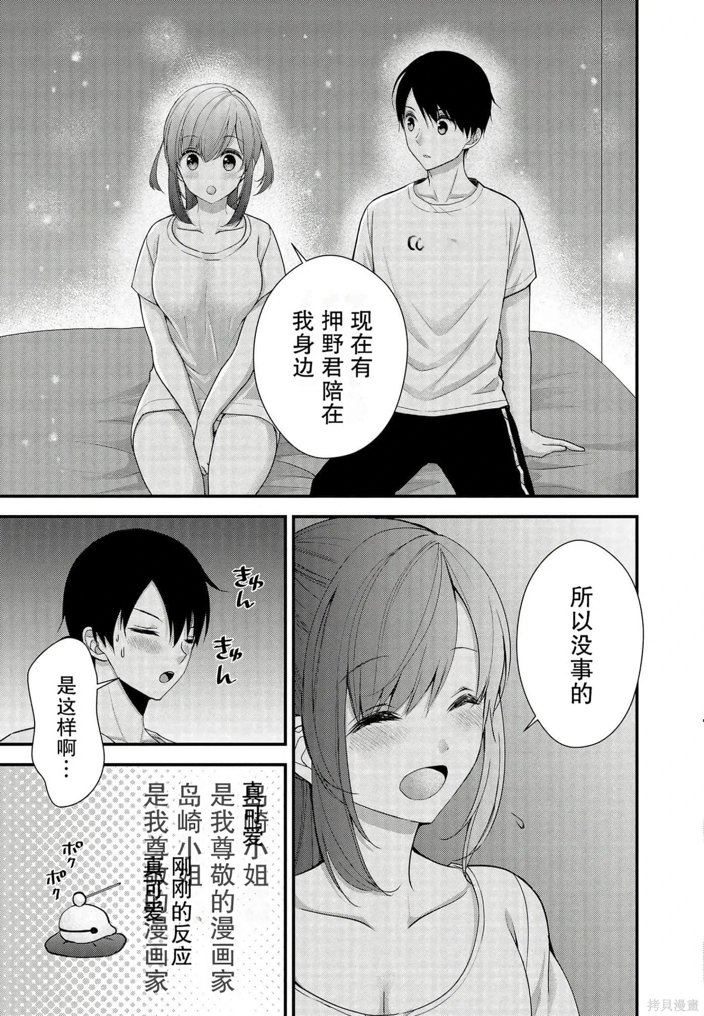 第2卷 第45页
