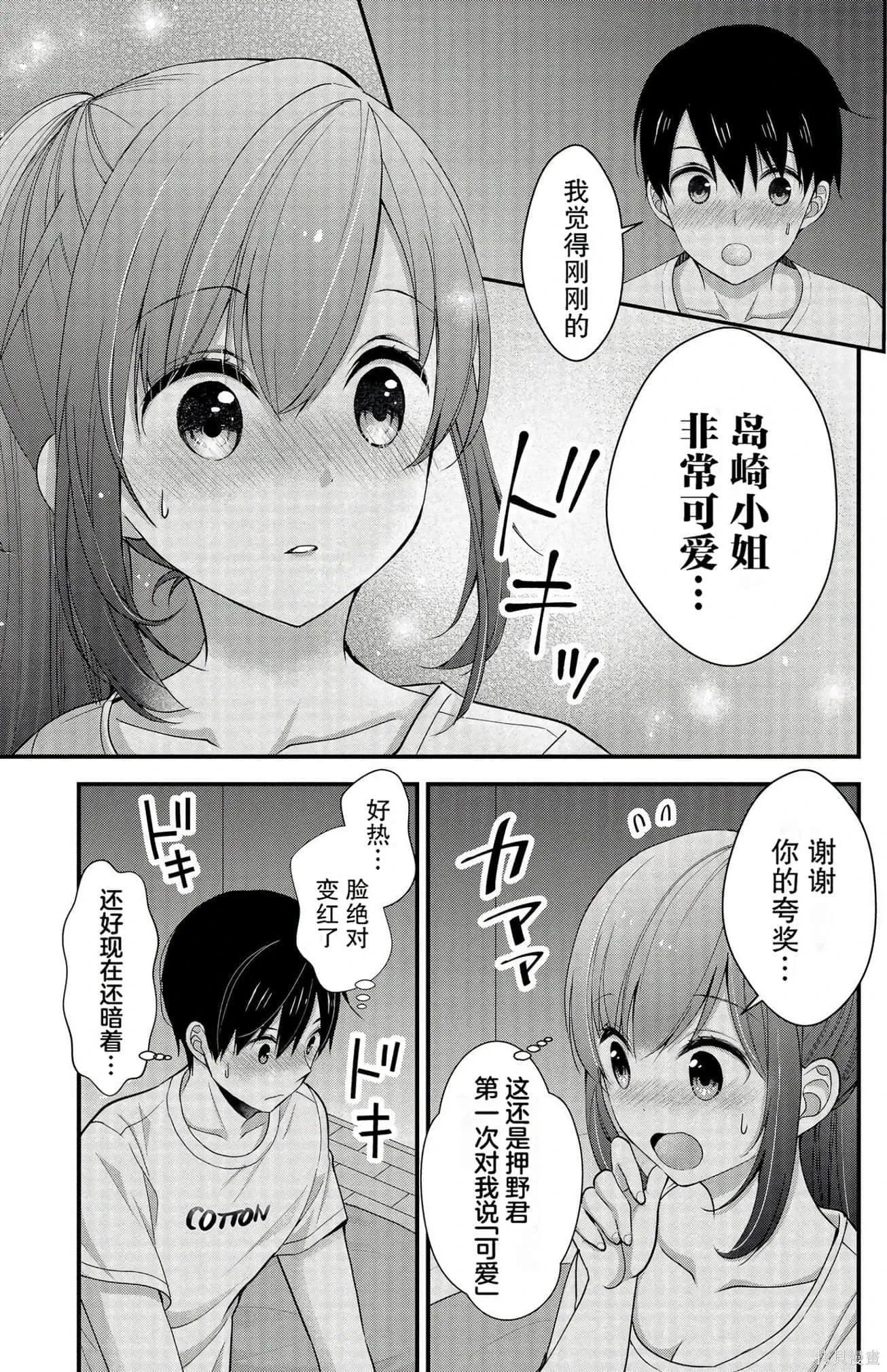 第2卷 第47页