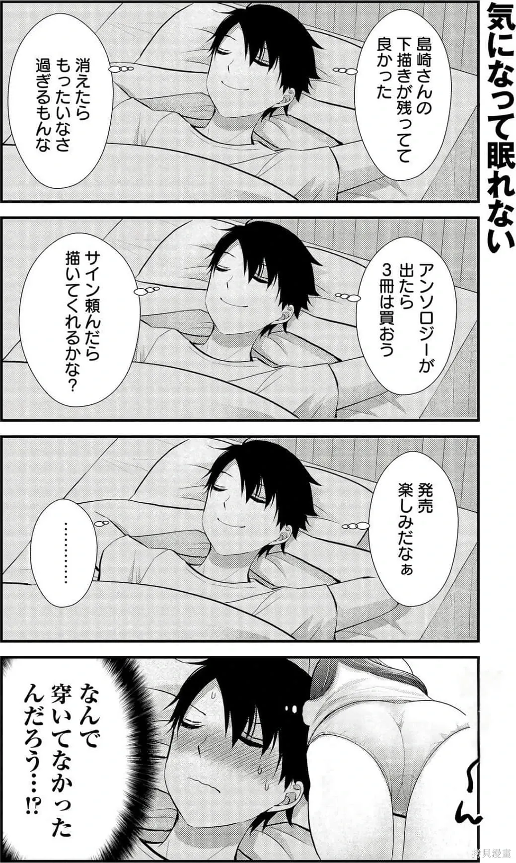 第2卷 第53页