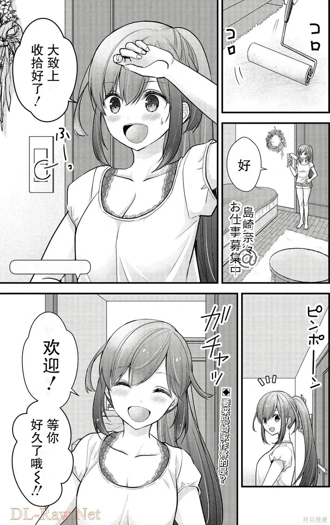 第2卷 第54页