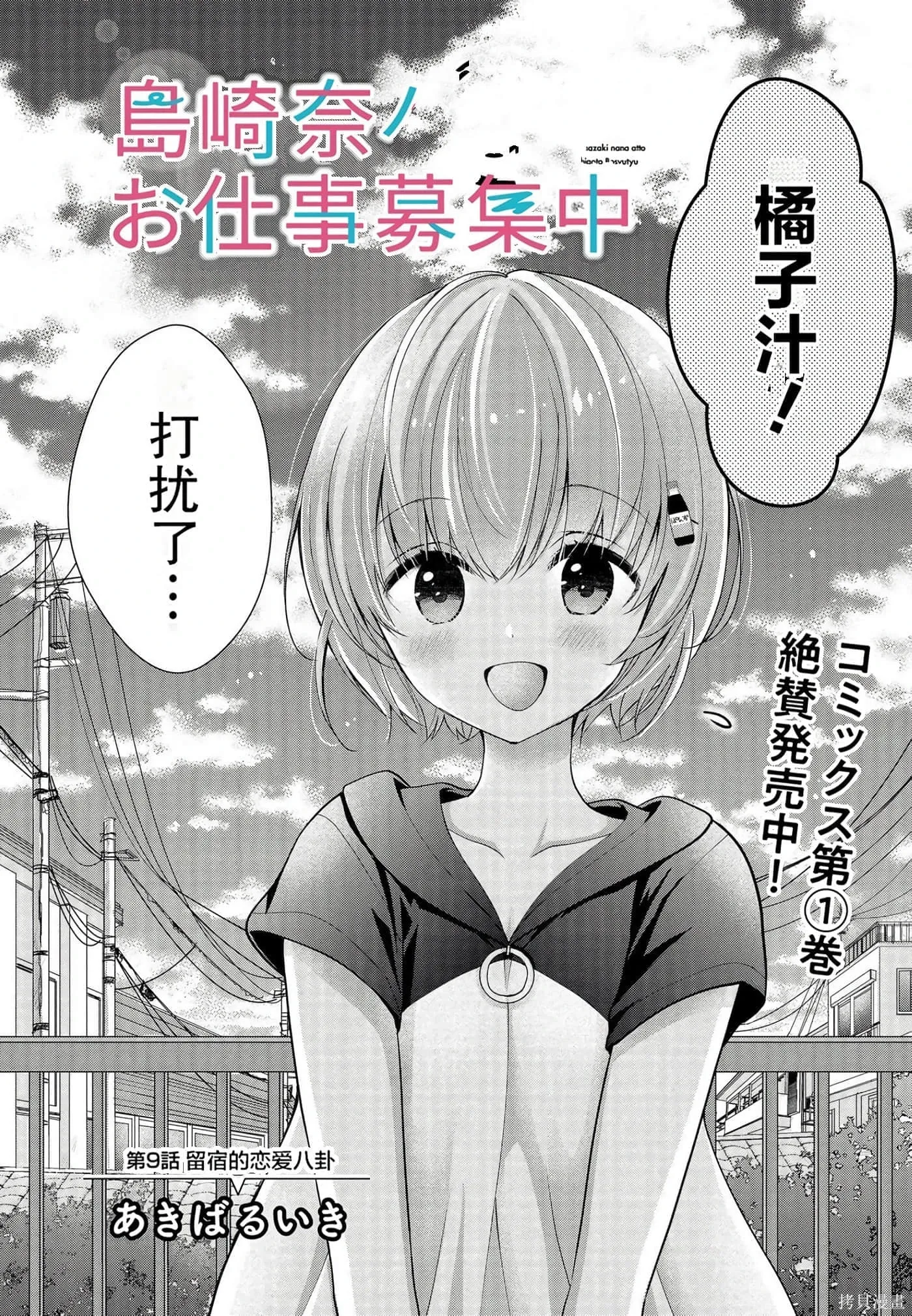 第2卷 第55页