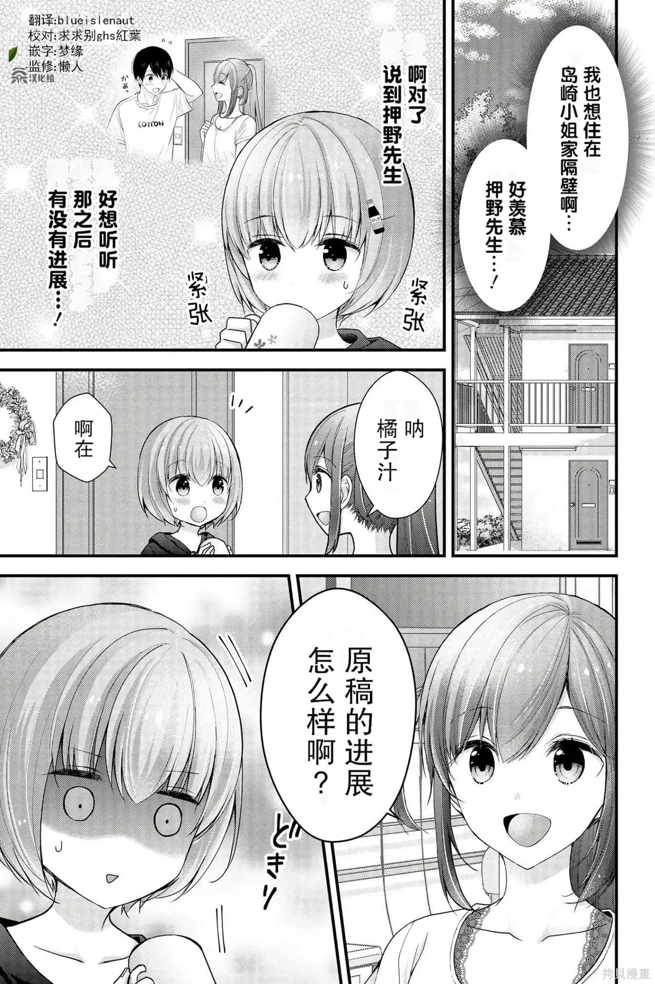 第2卷 第58页