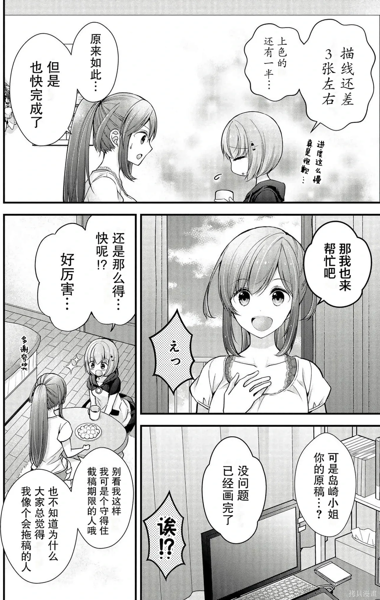 第2卷 第59页