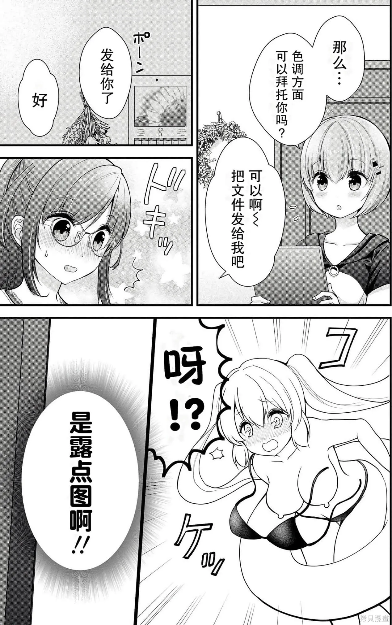 第2卷 第60页