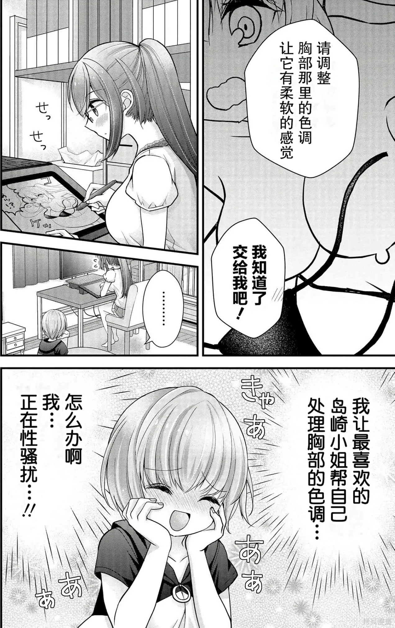 第2卷 第61页