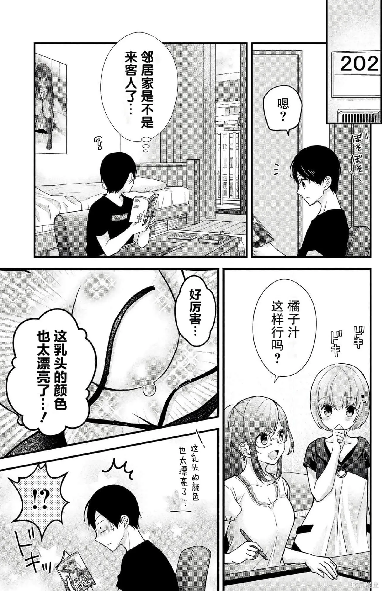 第2卷 第62页