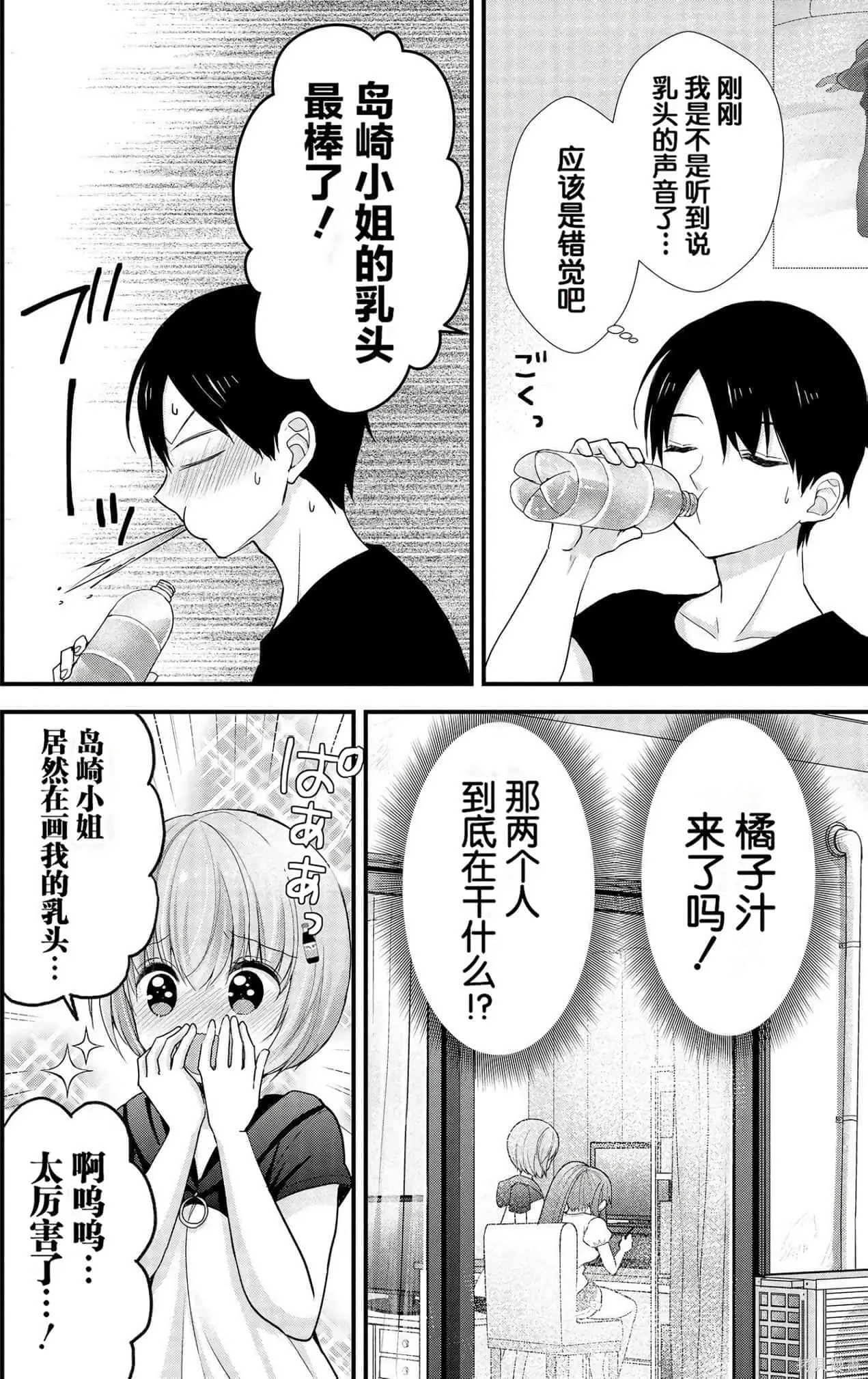 第2卷 第63页